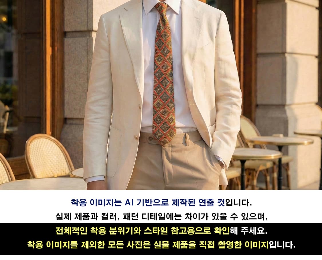 니나리치 실크 오렌지 기하 패턴 넥타이 8.9cm A+~A등급 E709 상품이미지2