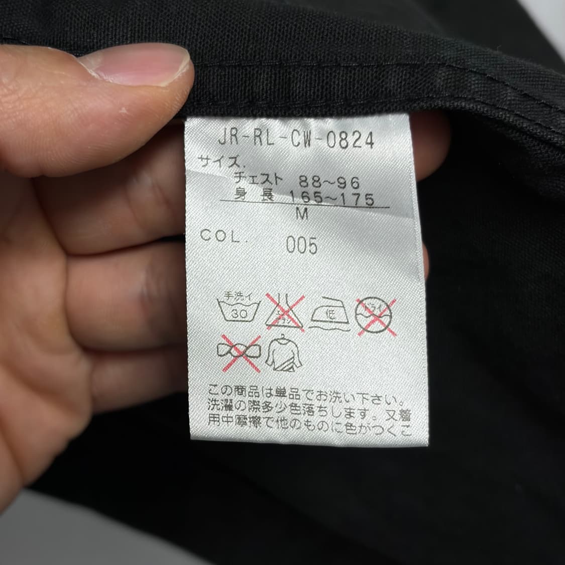 폴로 랄프로렌 일판 프렌치 워크자켓 초어자켓 상품이미지8