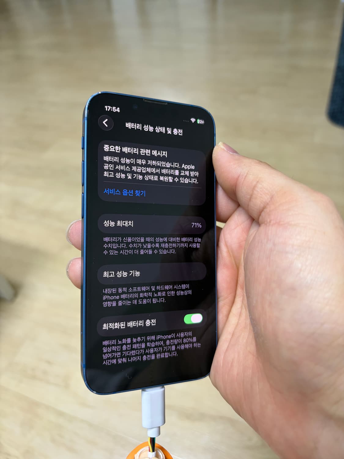 (미국직구 무음) 아이폰 13미니 128g 무음 블루 상품이미지1