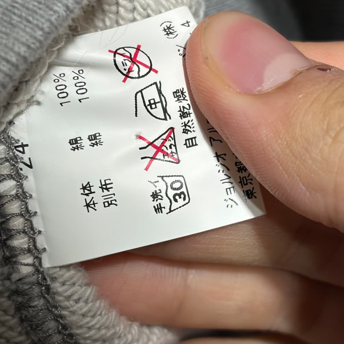 엠포리오 아르마니 닌자 후드집업 상품이미지7