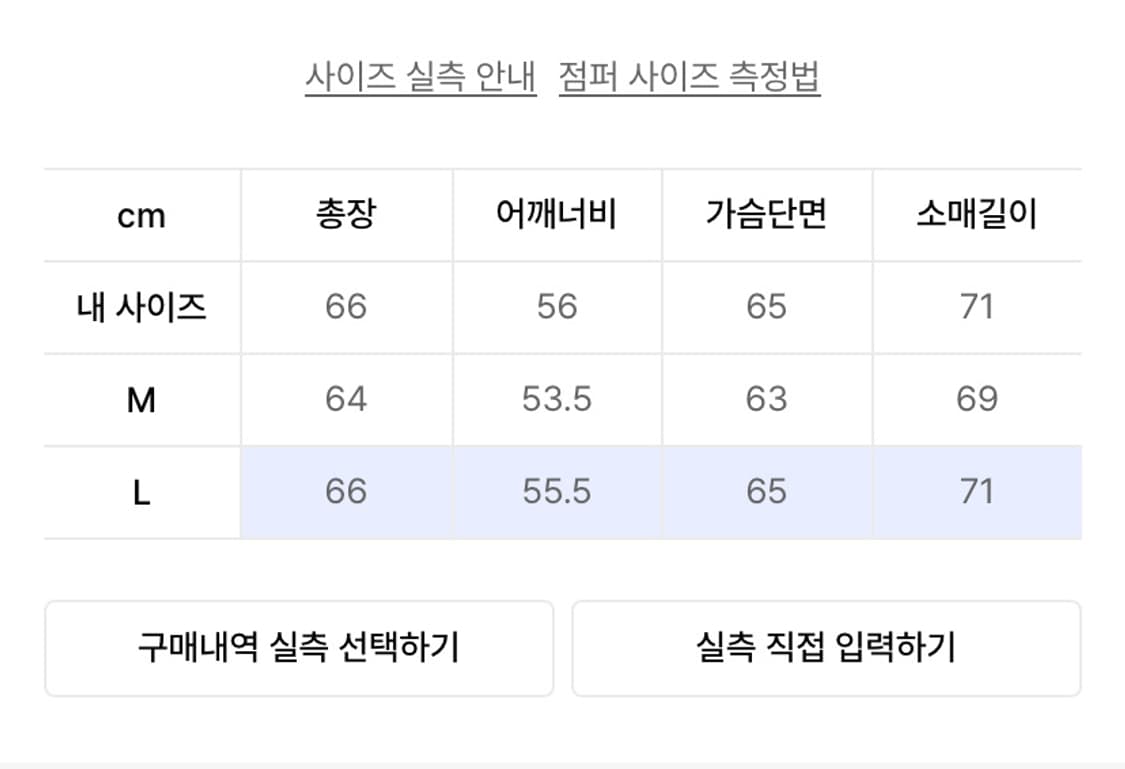 파르티멘토 보아 플리스 VTG 워시드 웨스턴 블루종 카키 상품이미지6