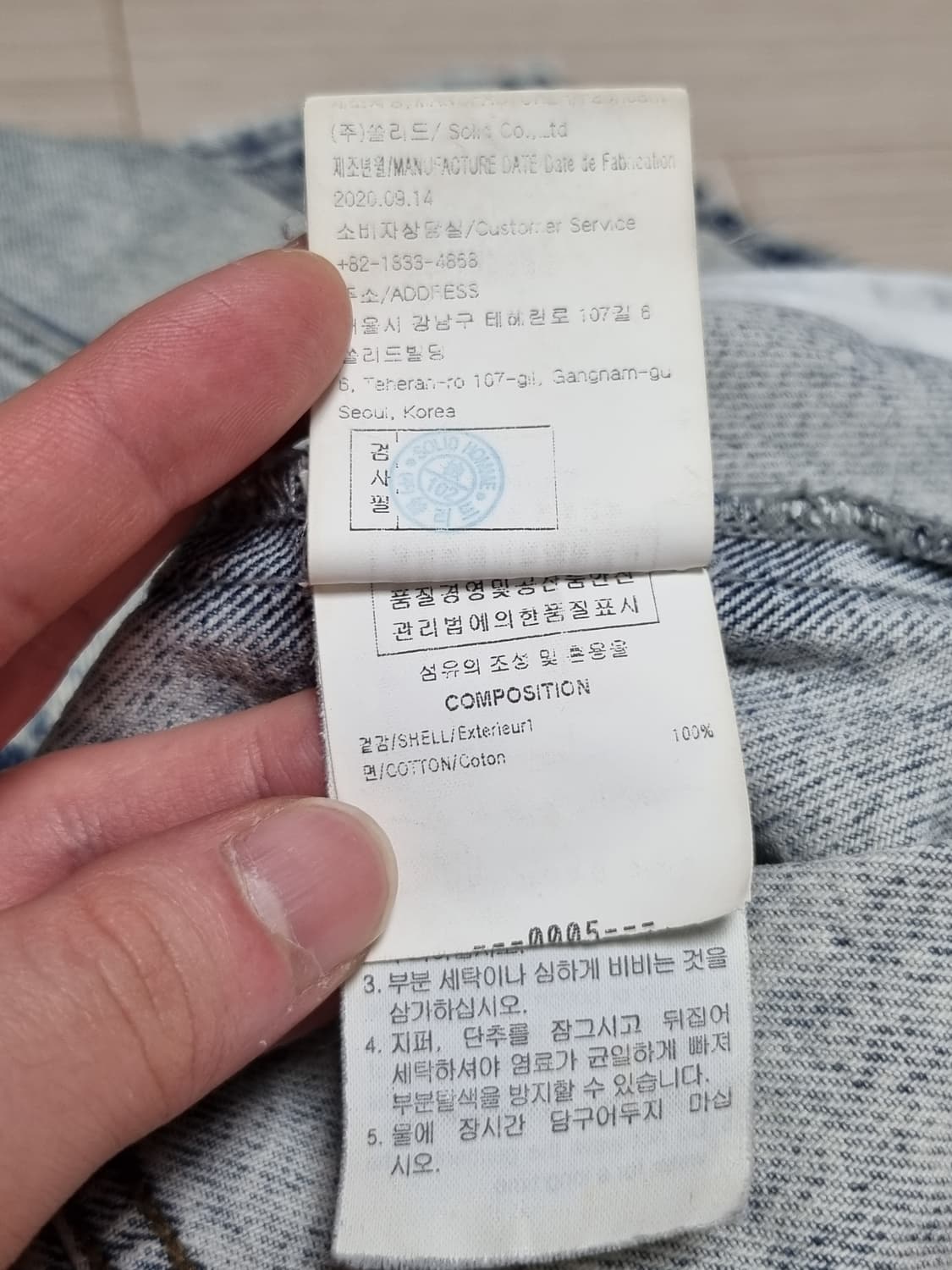 솔리드옴므 데님 셔츠 자켓 상품이미지5