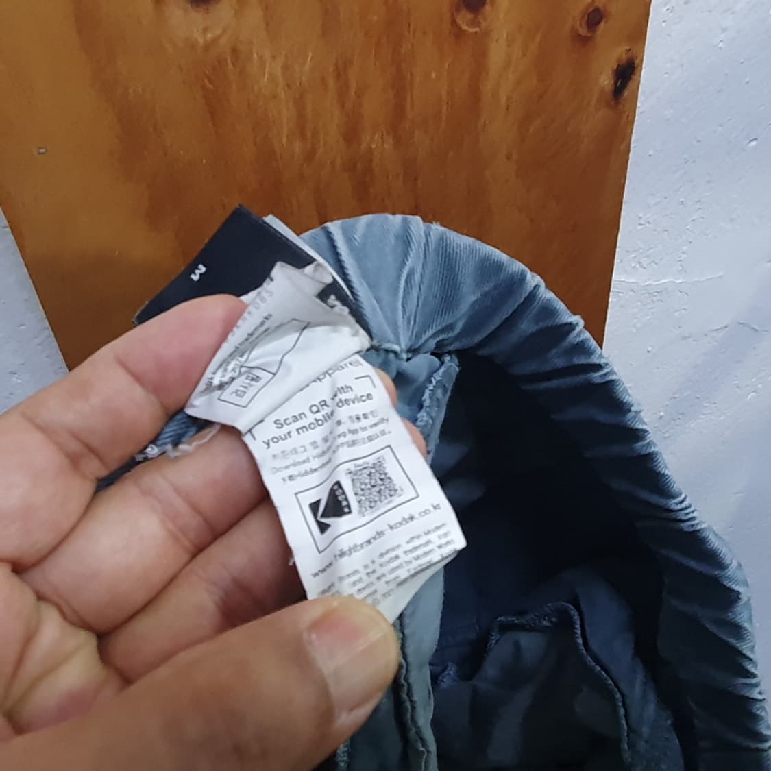 코닥 남자바지(33) 상품이미지6