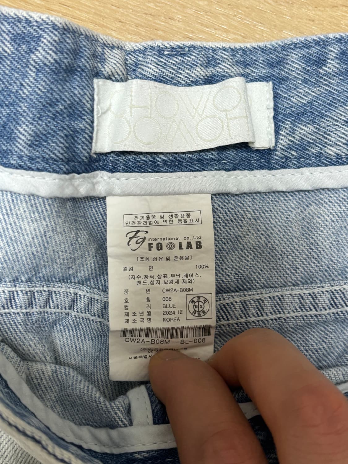 조우 chowoo  브러쉬드 세미 와이드팬츠  상품이미지5