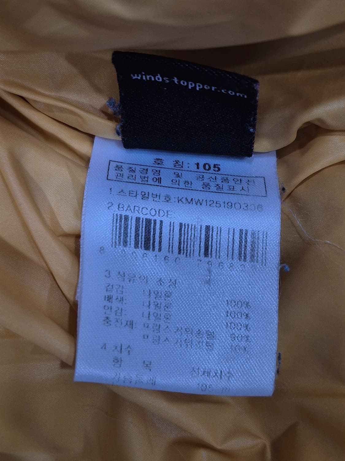 K2 프랑스구스다운 800필파워 윈드스토퍼 빵빵한 패딩 남성 105사이즈 상품이미지7