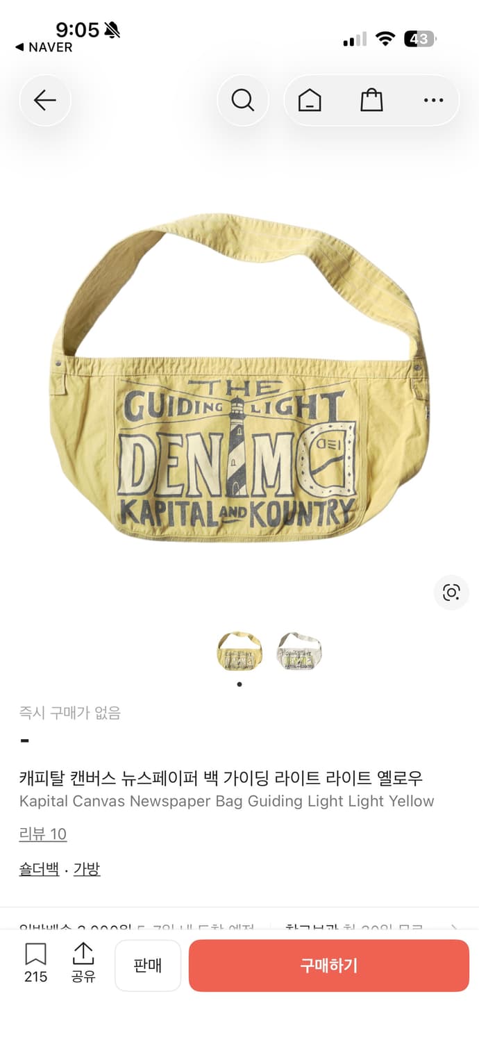 캐피탈 캔버스 뉴스페이퍼 백 상품이미지1