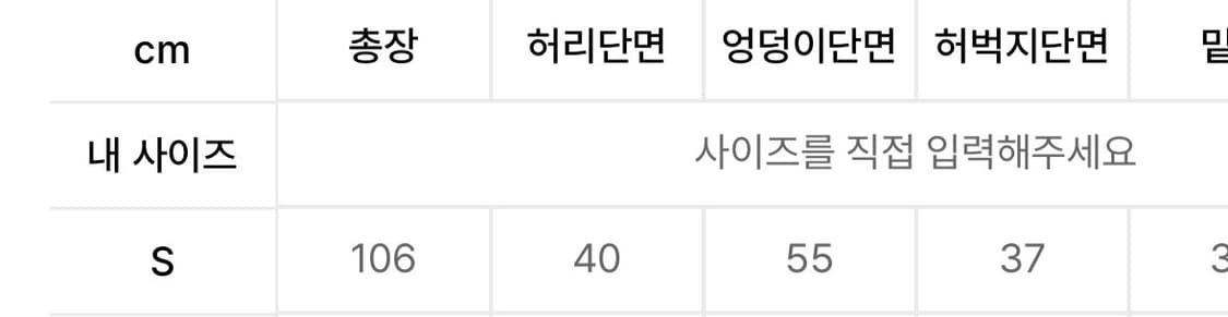 XP315 체어사이드 워크 코튼 팬츠 (GRAY) 상품이미지5