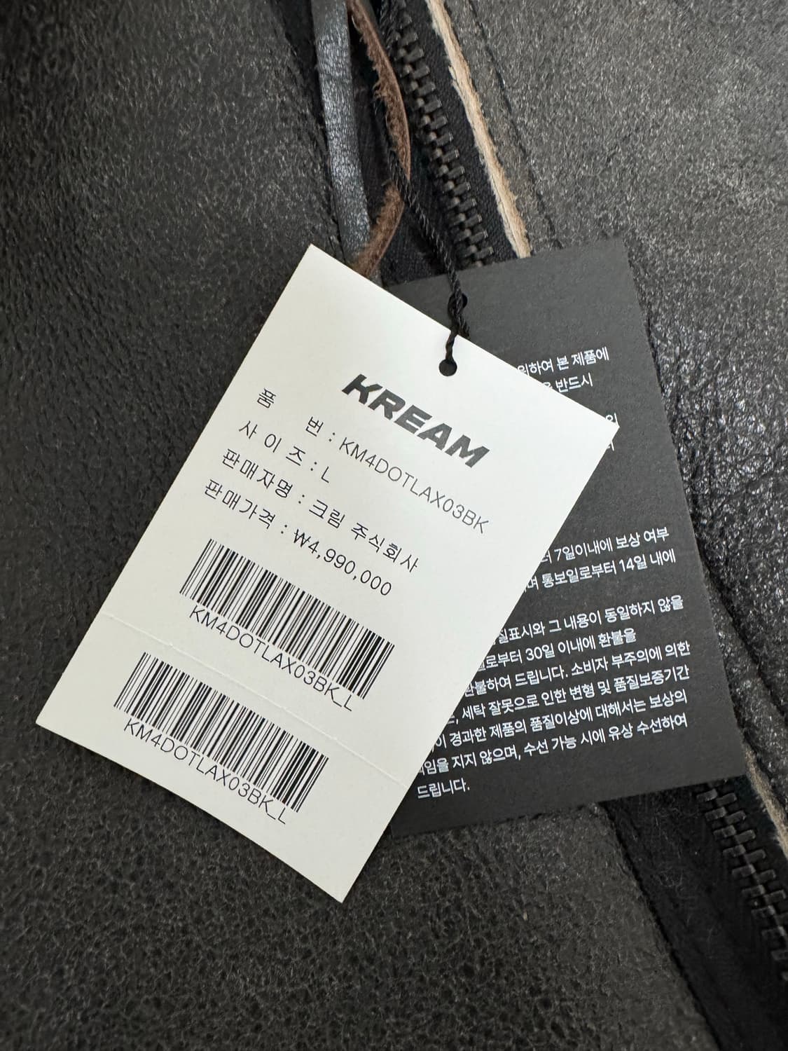 (L) Avirex 7522 B-1 Jacket Black, Comoli 상품이미지5