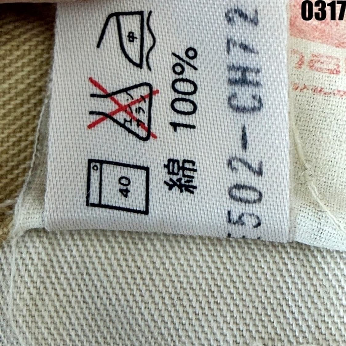 칼하트 카펜더 워크 팬츠 M 0317  상품이미지7