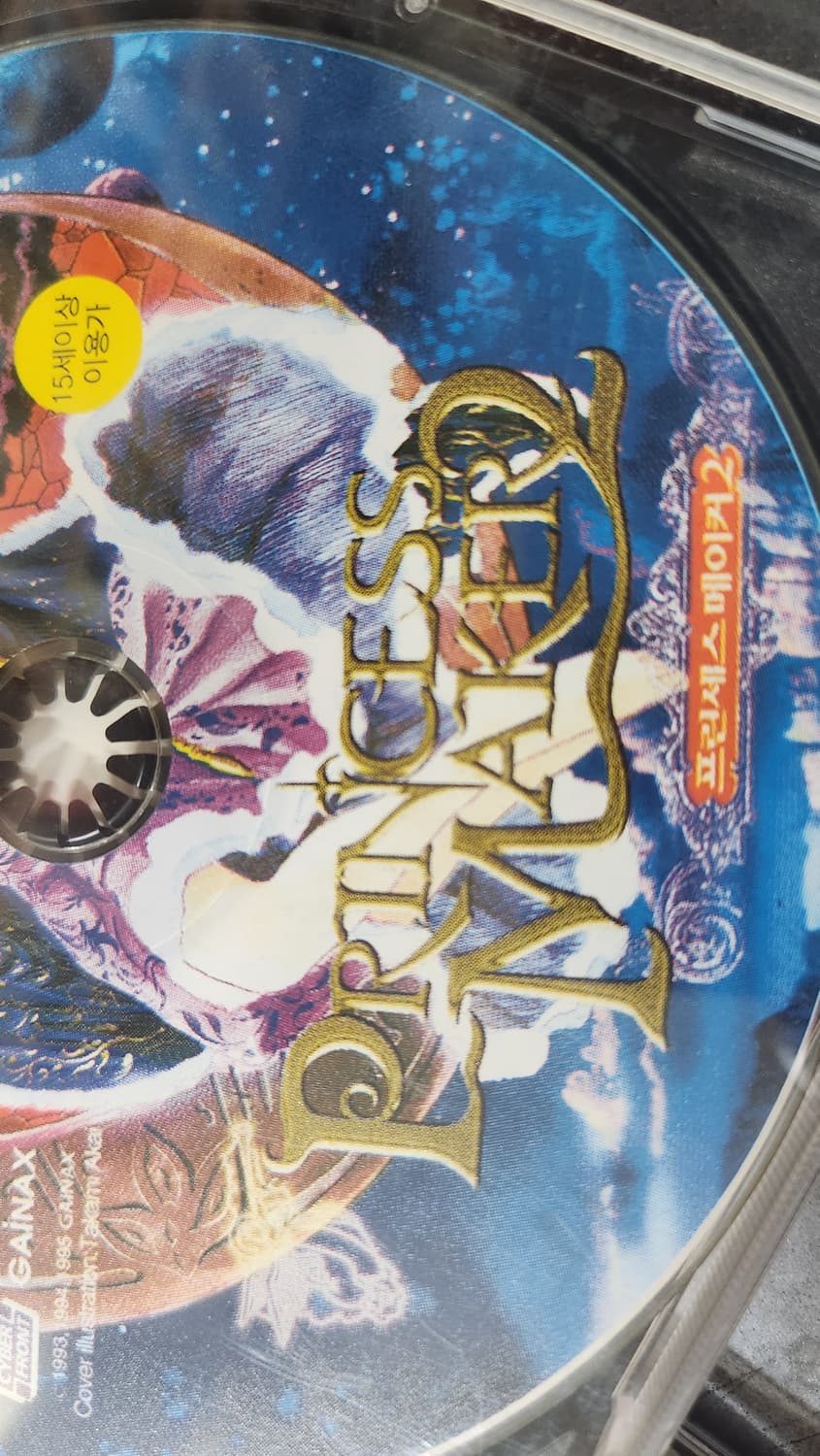 하얀마음백구, 파랜드택틱스3, 요정전설3, 프메다2,3 게임CD 7개 상품이미지6