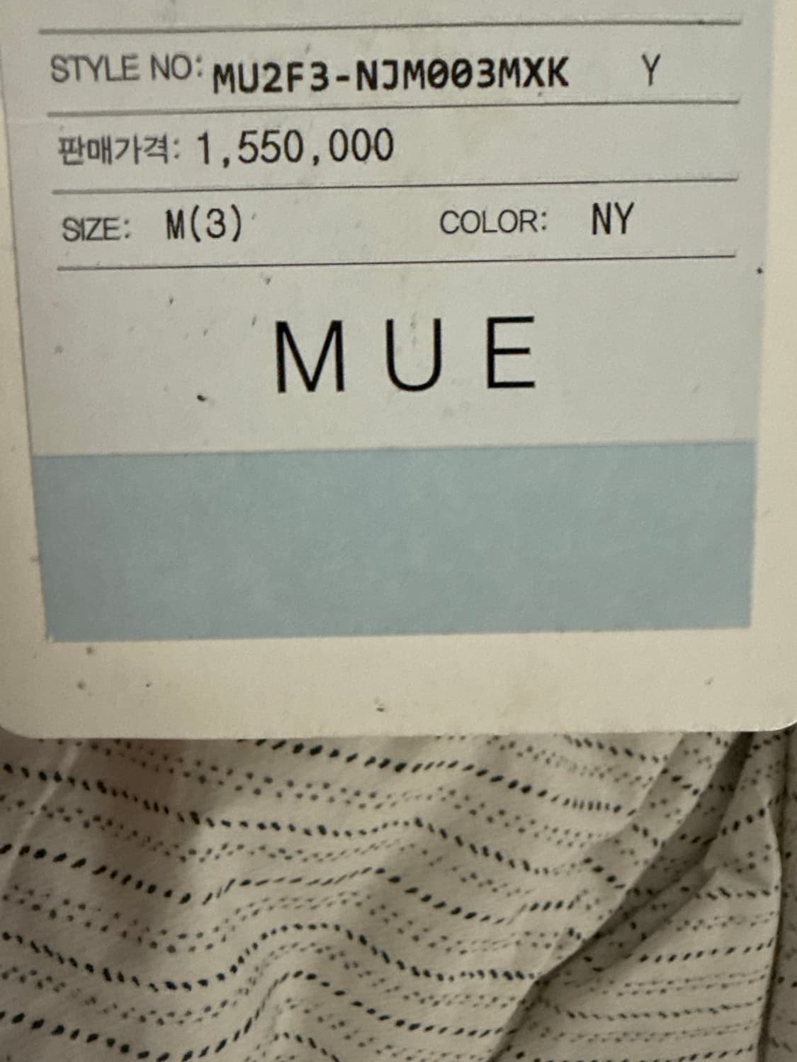 겐조 베르디 콜라보 패디드 워크웨어자켓 m 상품이미지4