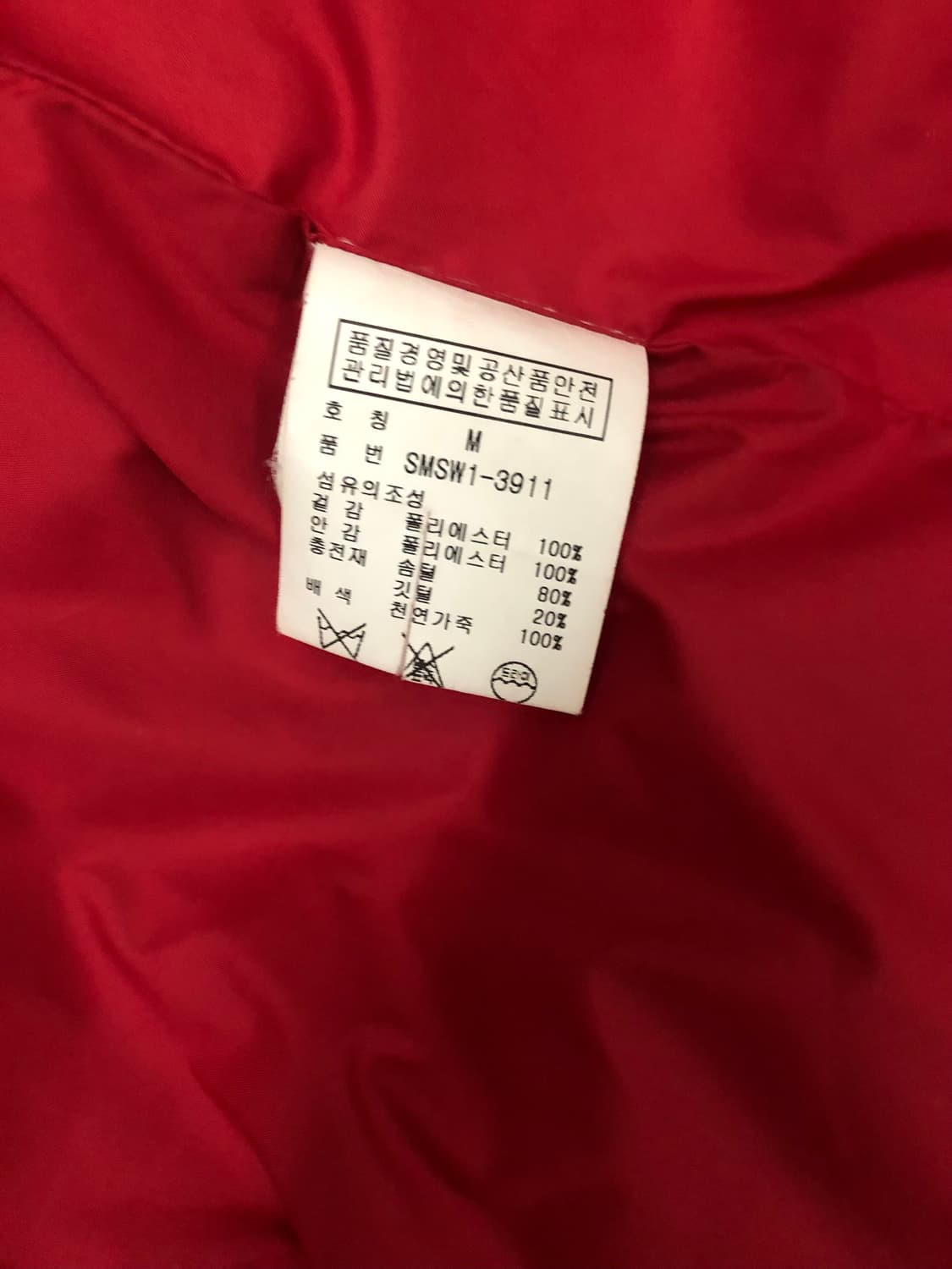폴로 랄프로렌 가죽 패치 캐쥬얼 패딩 베스트 조끼 M 상품이미지7