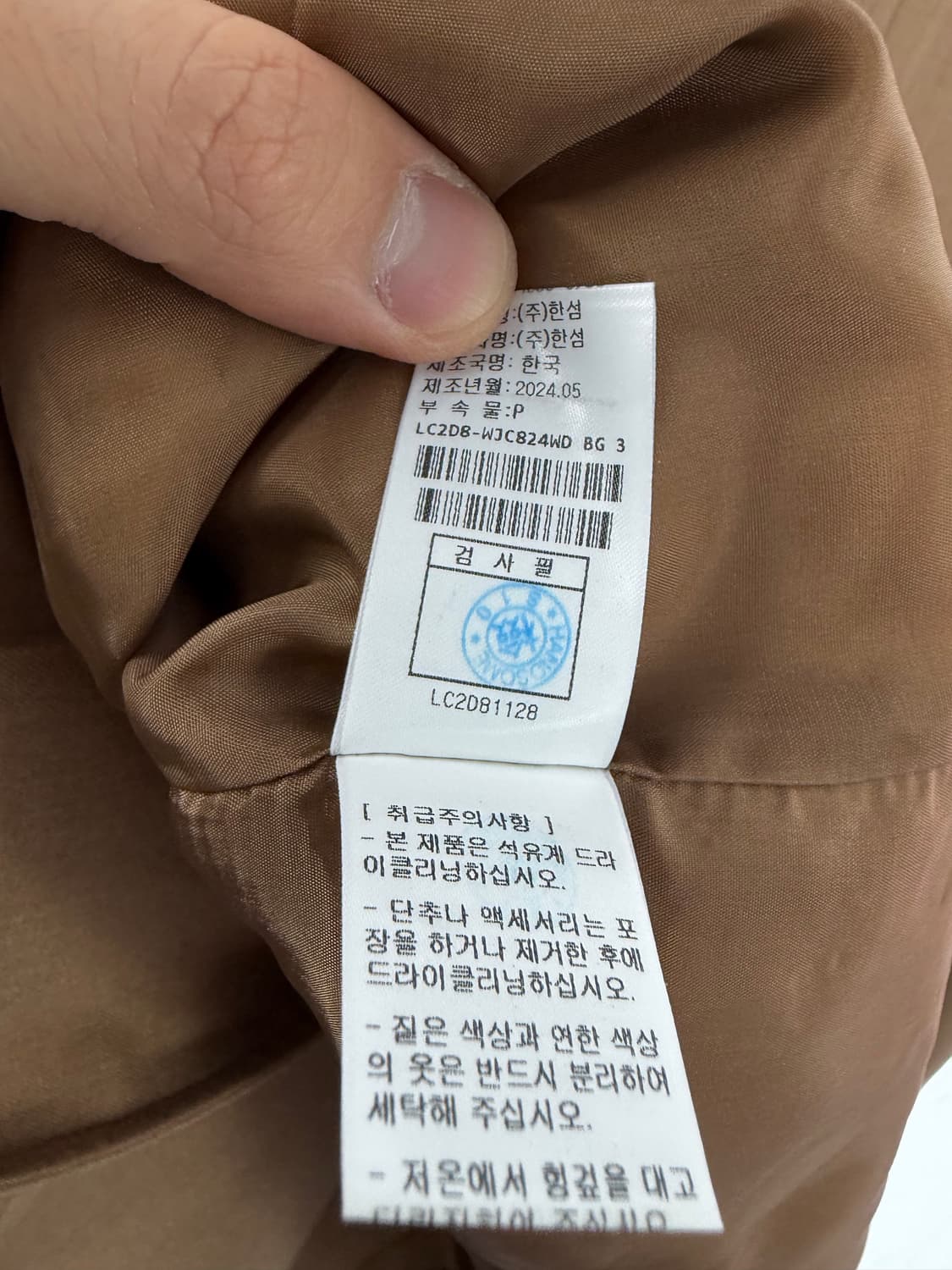 랑방 랑방컬렉션 랑방자켓 한섬 랑방컬렉션자켓  상품이미지5