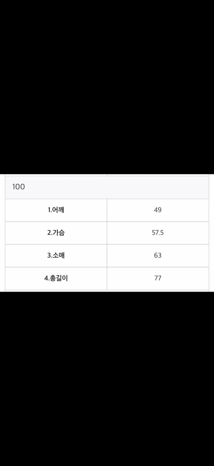레가시 블랙 셋업 팔아요  상품이미지4