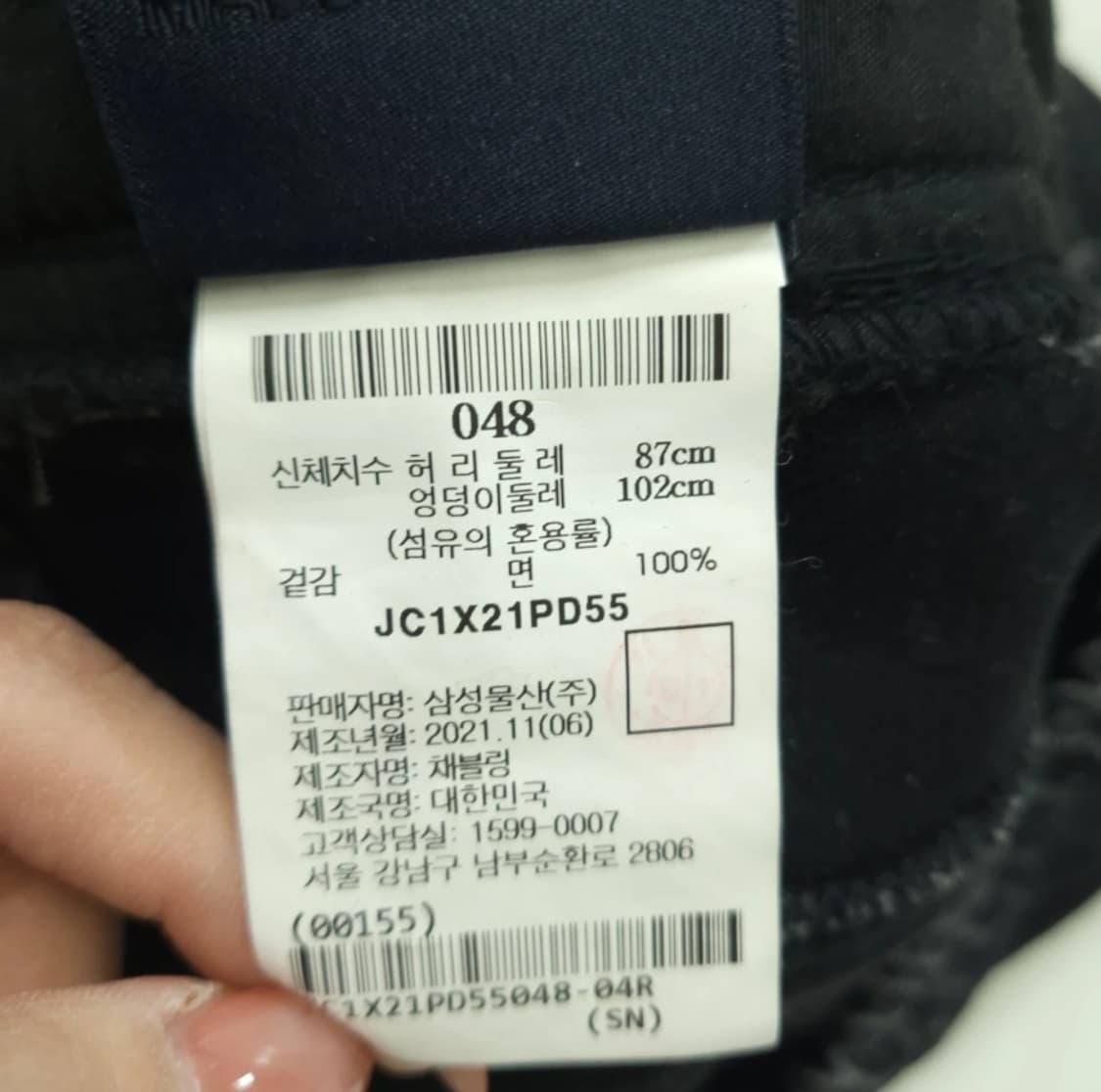 준지 블랙 조거 팬츠 남성 34 상품이미지10