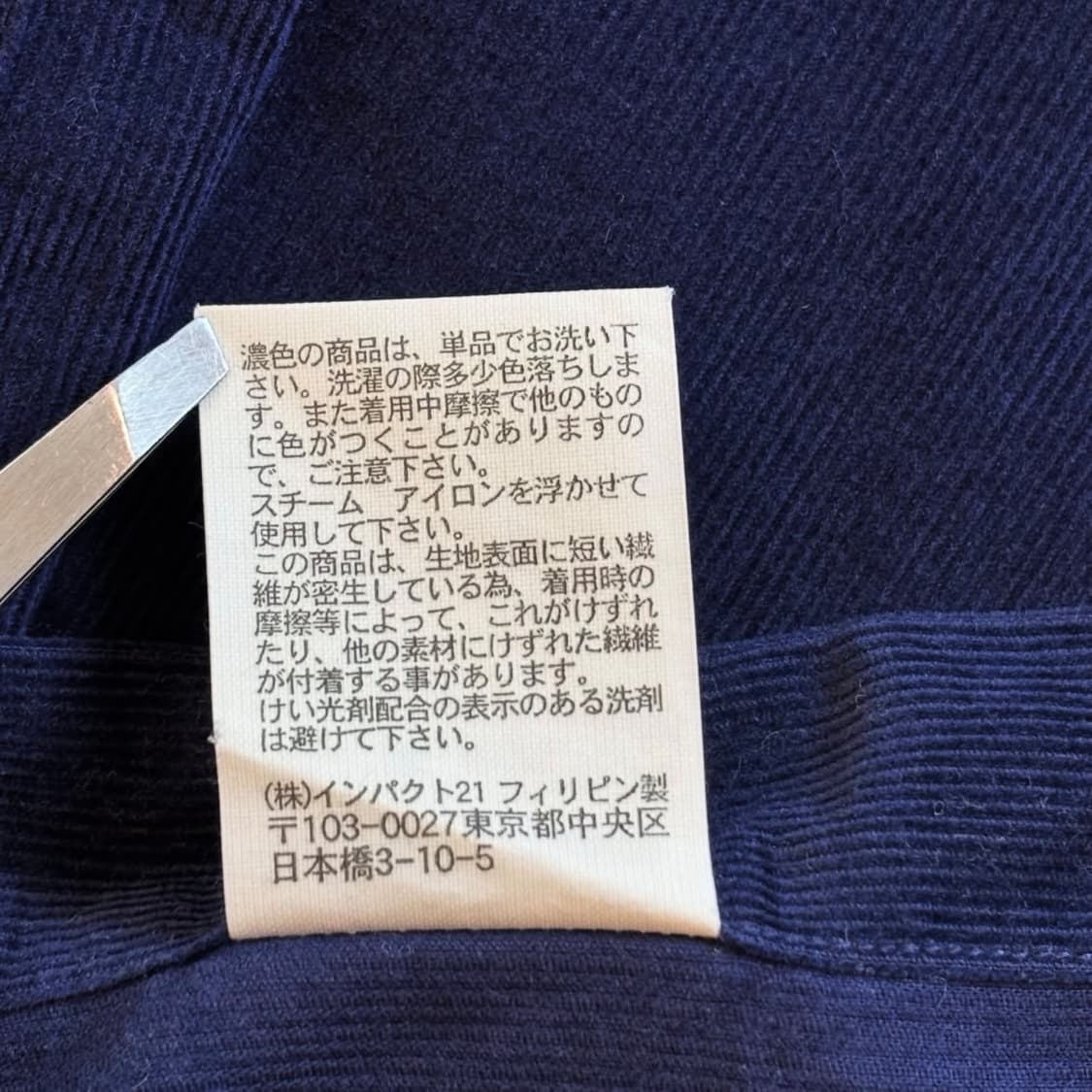 폴로랄프로렌 코듀로이 셔츠 상품이미지8