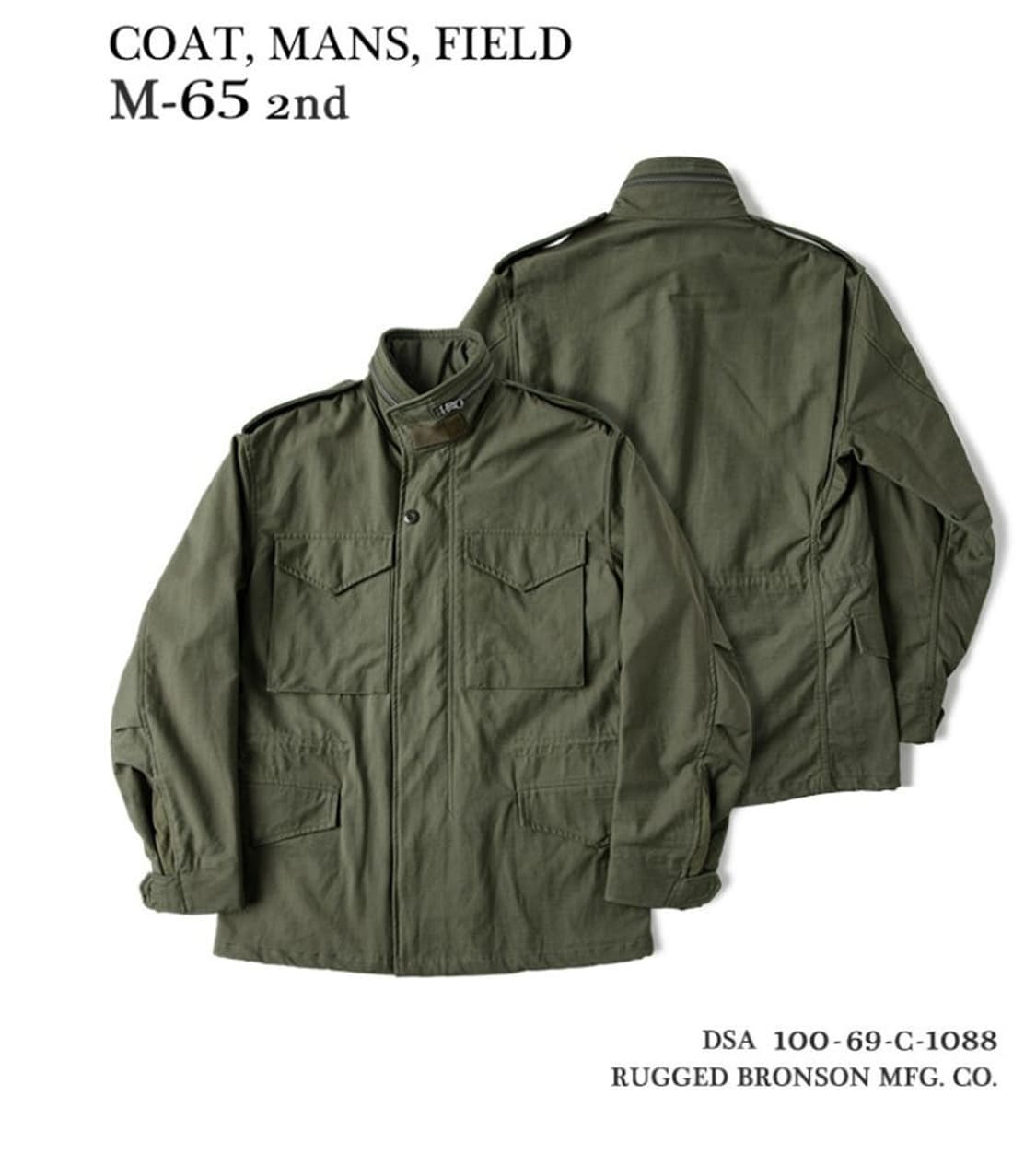 (구매글) 브론슨 M65 필드자켓 m 상품이미지1