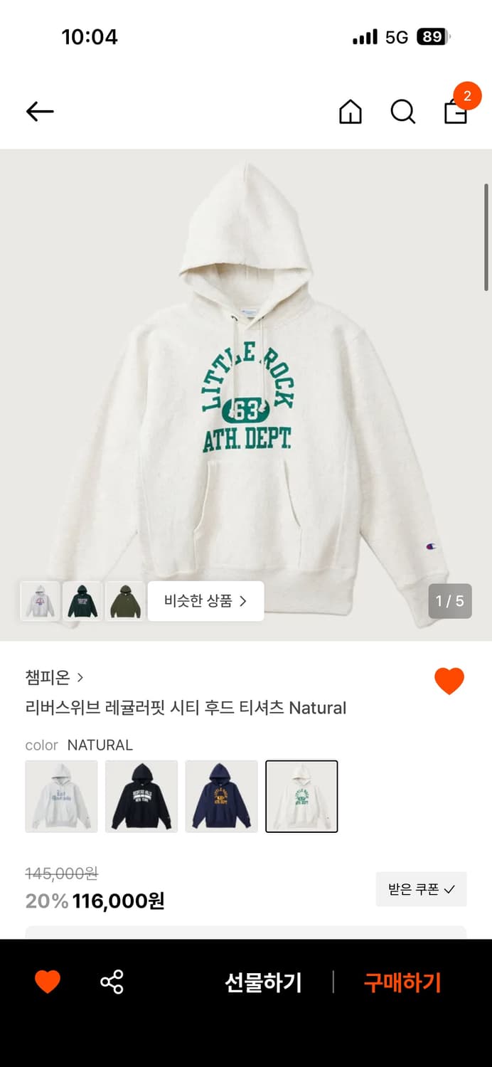 챔피온 리버스위브 후드티 L 상품이미지1