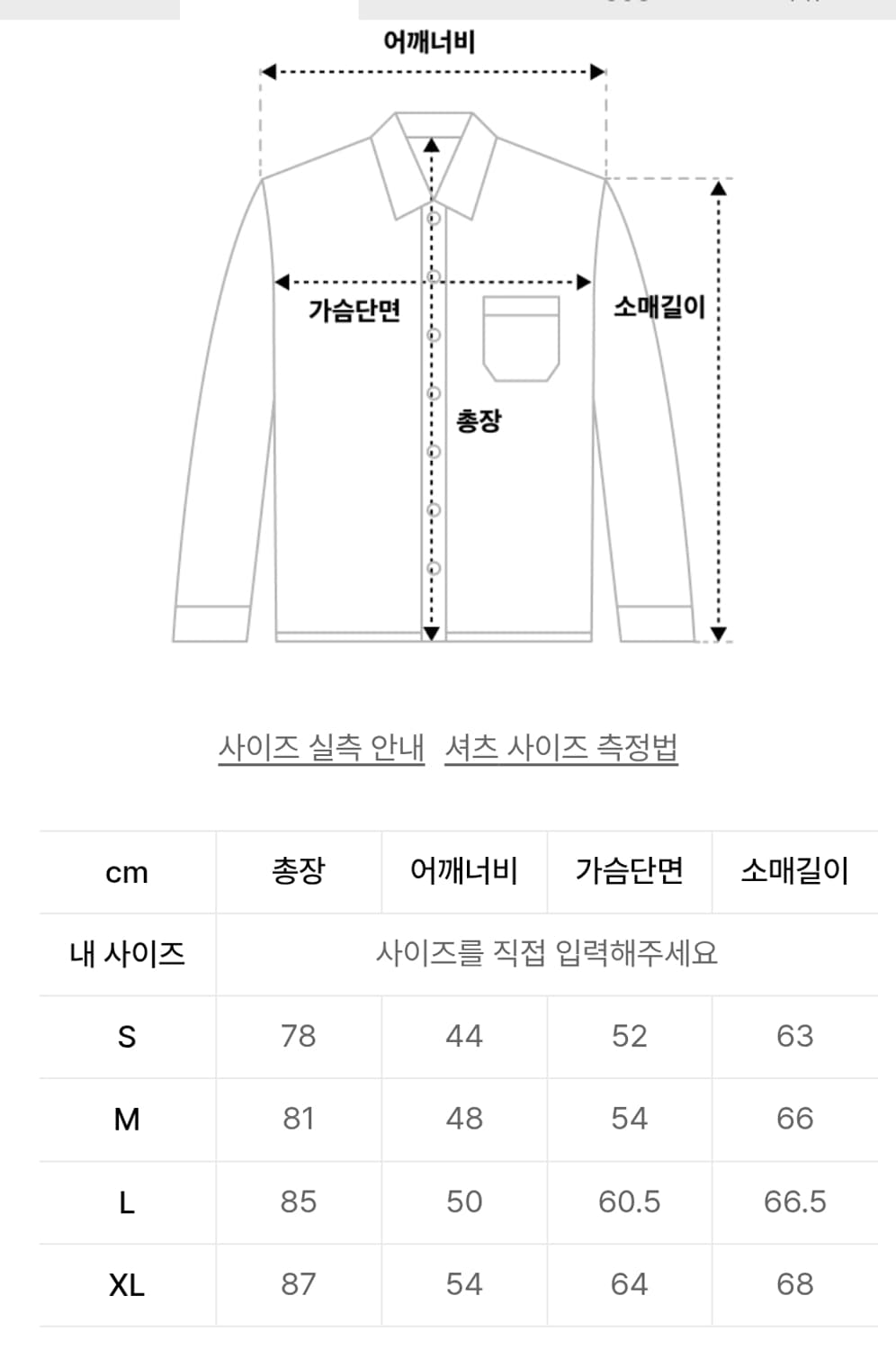 폴로 랄프로렌 포플린 네이비 셔츠 레드포니 클래식핏 XXL 2XL 110 상품이미지4