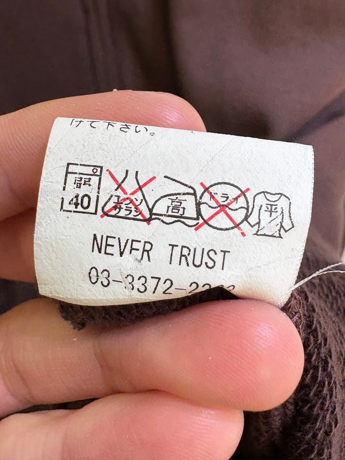 NEVER TRUST (Made in Japan) 후드집업 상품이미지8