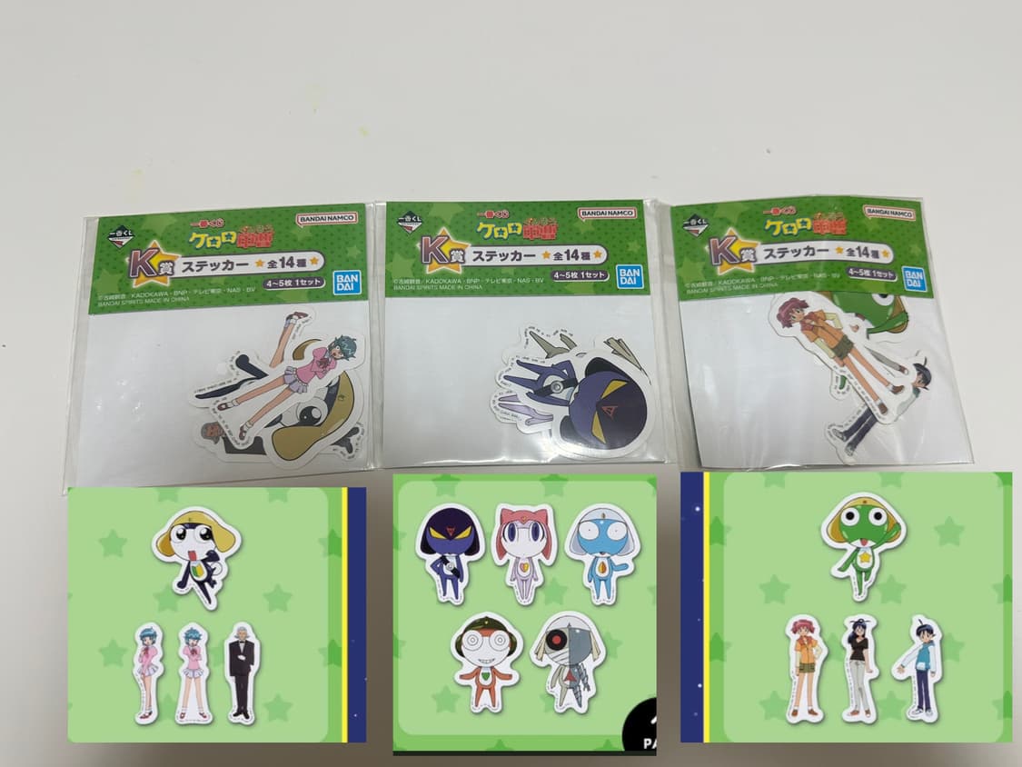 케로로 제일복권 쿠지 k상 i상 파일 스티커 메모지 문구 하위상 상품이미지3