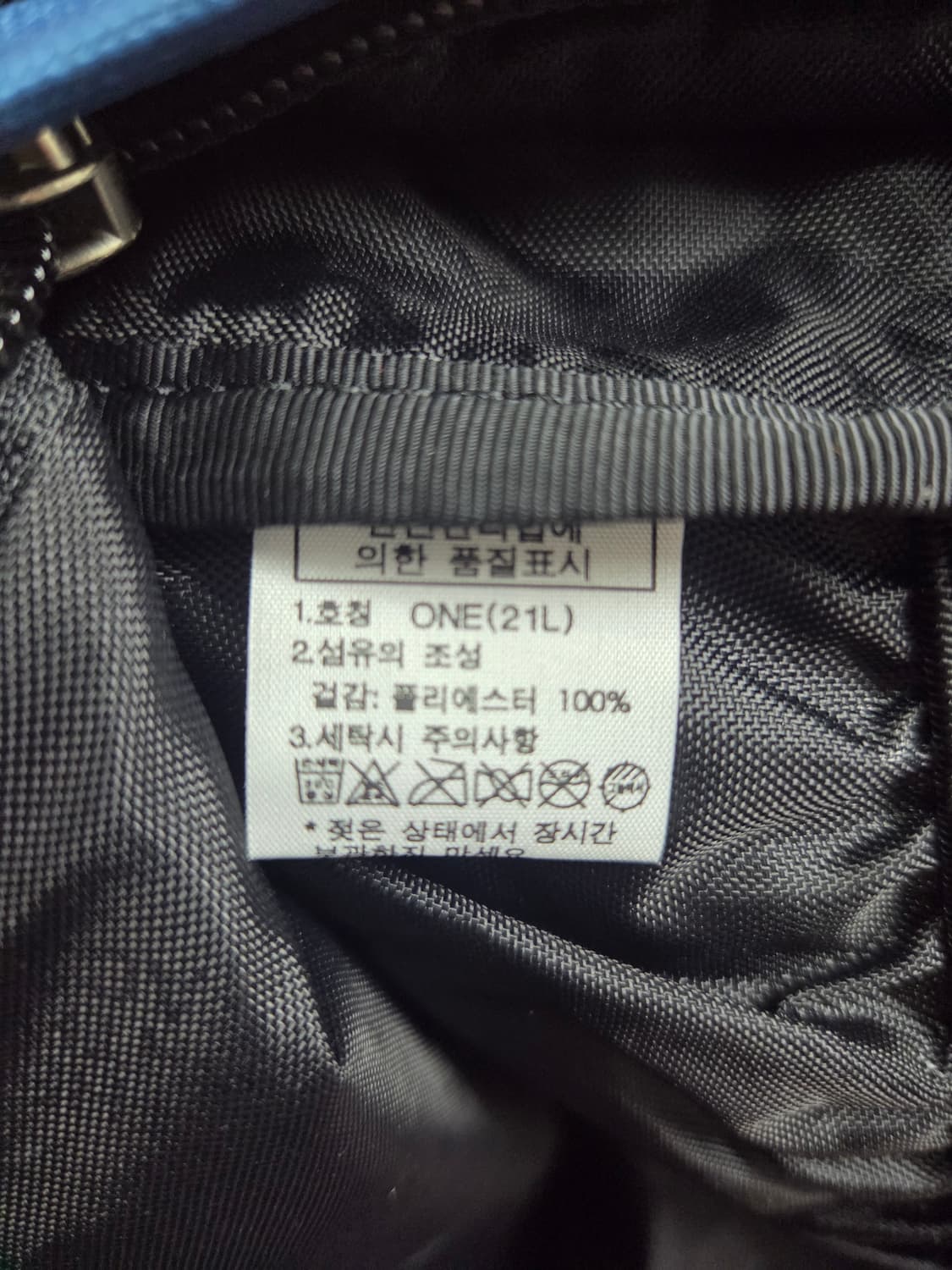 노스페이스 오리지날 캔버스 백팩 상품이미지5