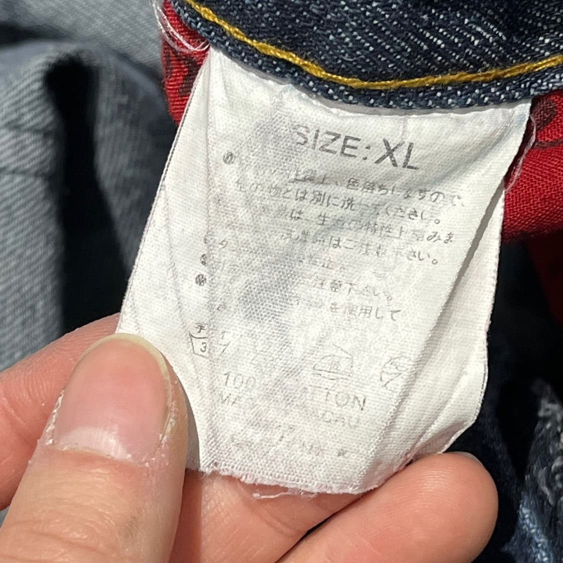 그런지 디테일 워싱 그런지 팬츠 상품이미지9