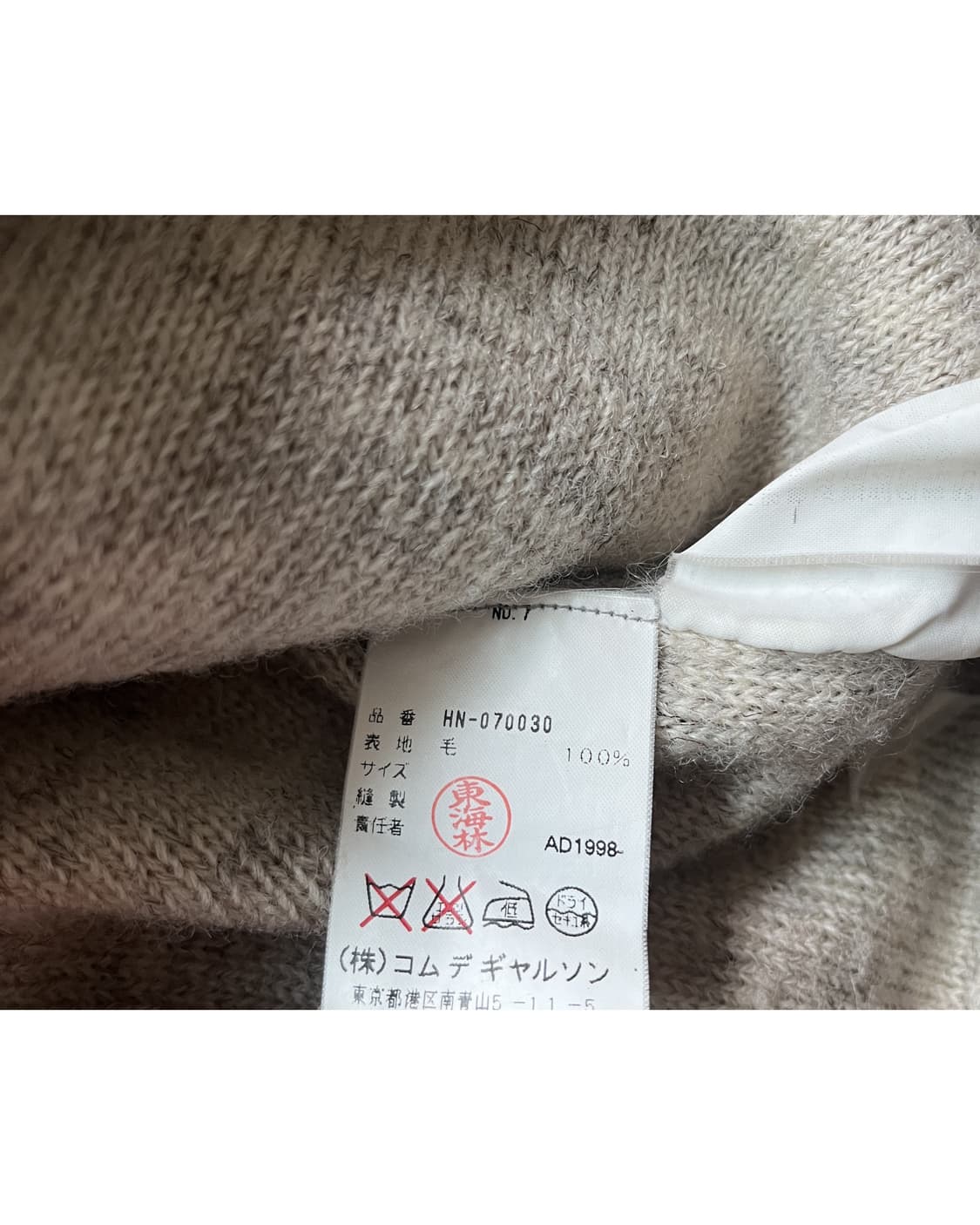 Comme des Garcons Homme by Tanaka Keiich 상품이미지4