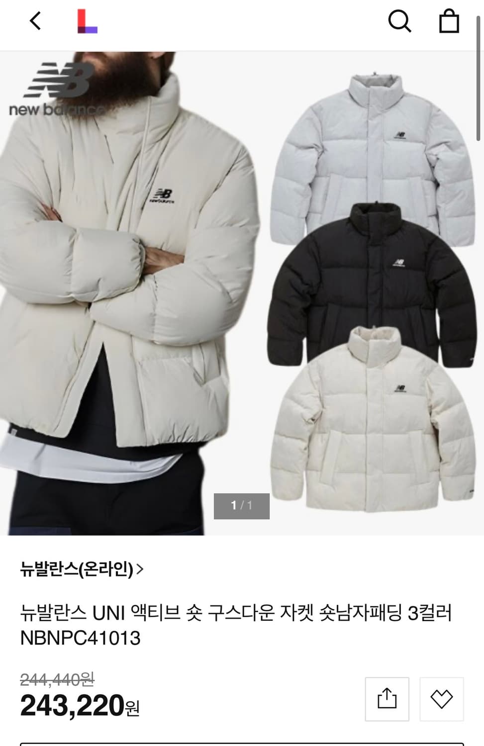 [XL]뉴발란스 액티브 구스다운 숏 패딩/블랙 상품이미지2