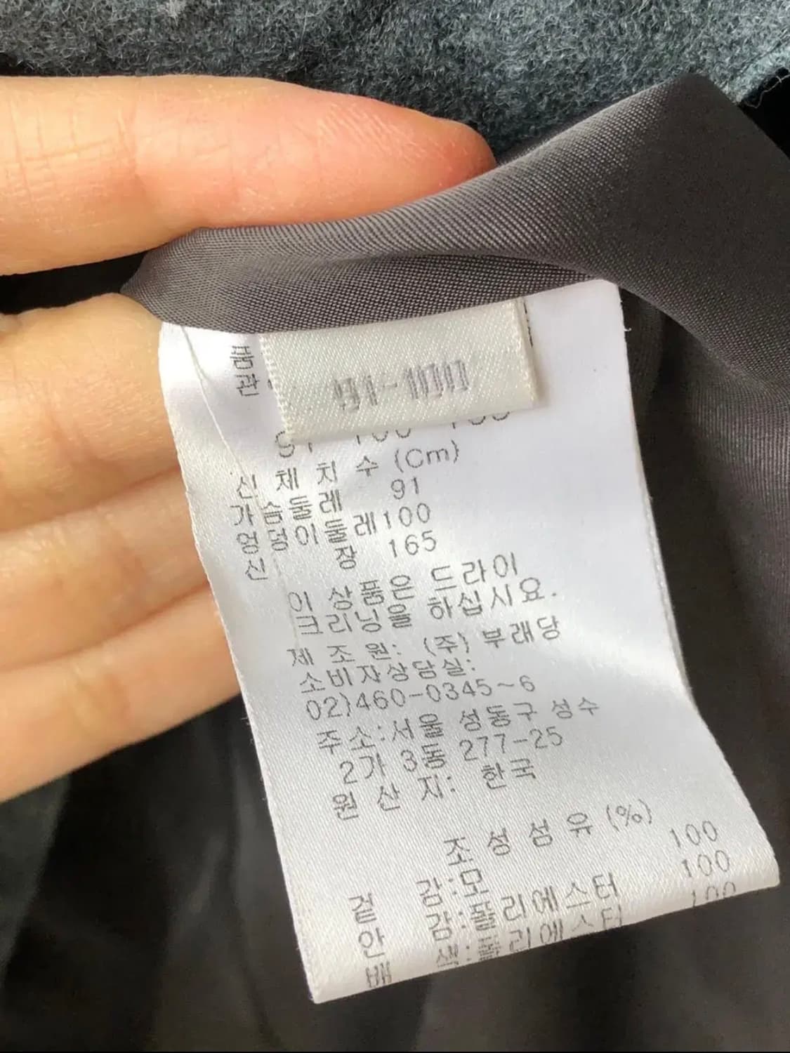 쁘렝땅 울 레이어드 자켓 점퍼 상품이미지5