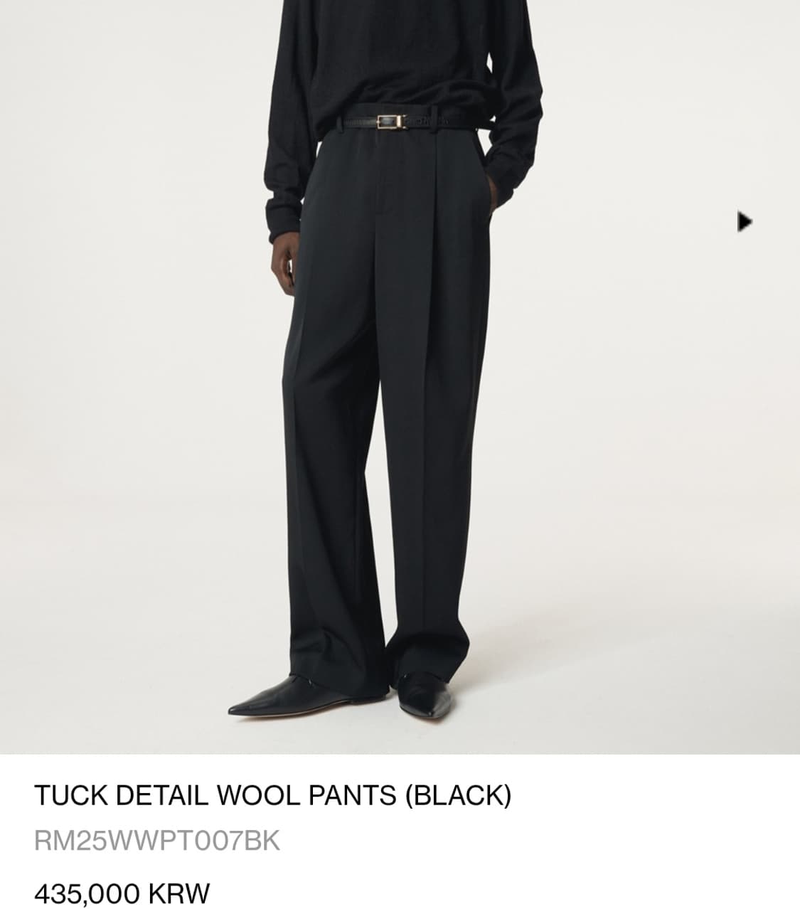 렉토 25fw 턱 디테일 울 팬츠 L 상품이미지1