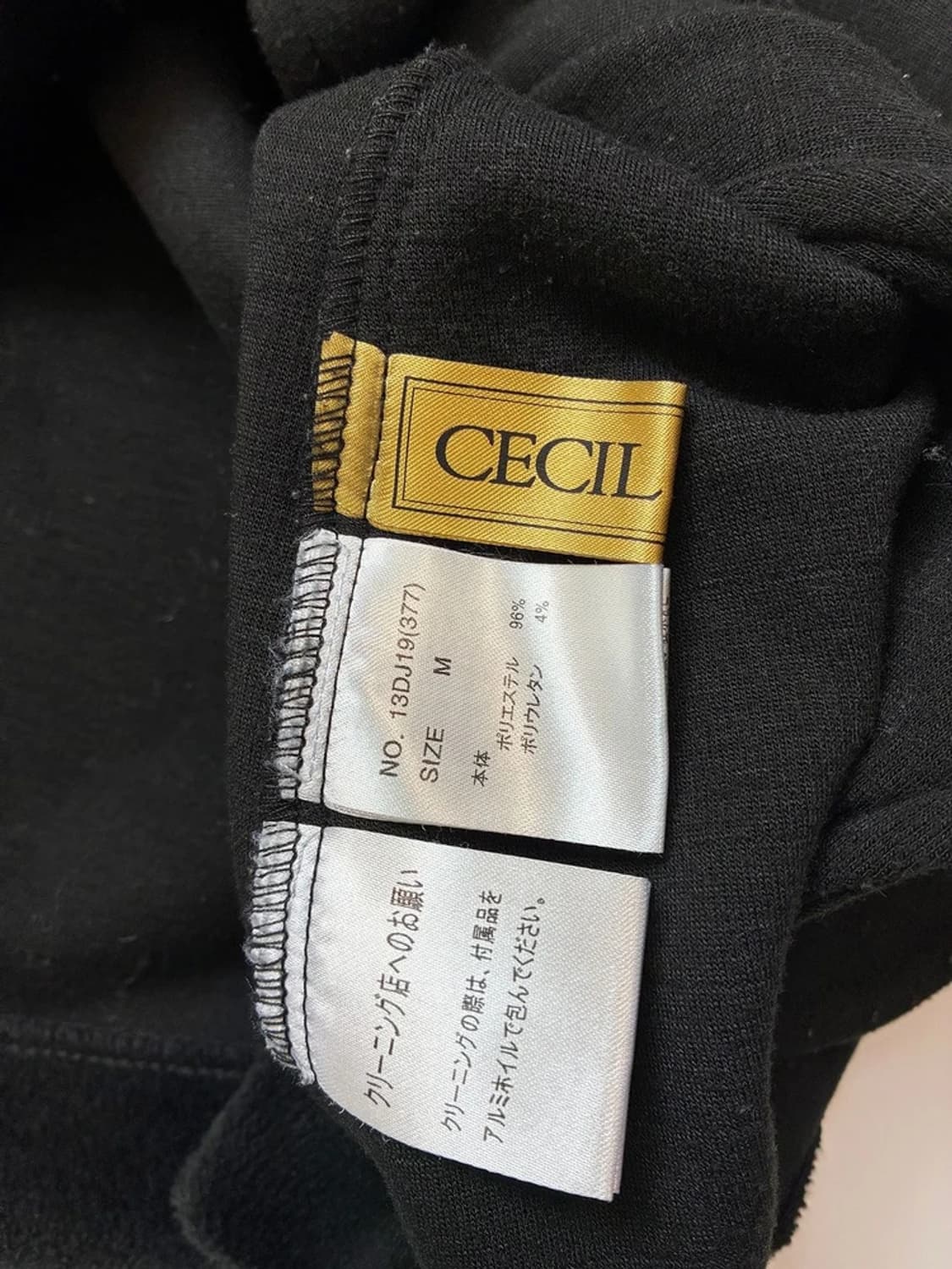 세실맥비 CeciMcbee 갸루 펑키 프레피 숏코트 PN5312 상품이미지8