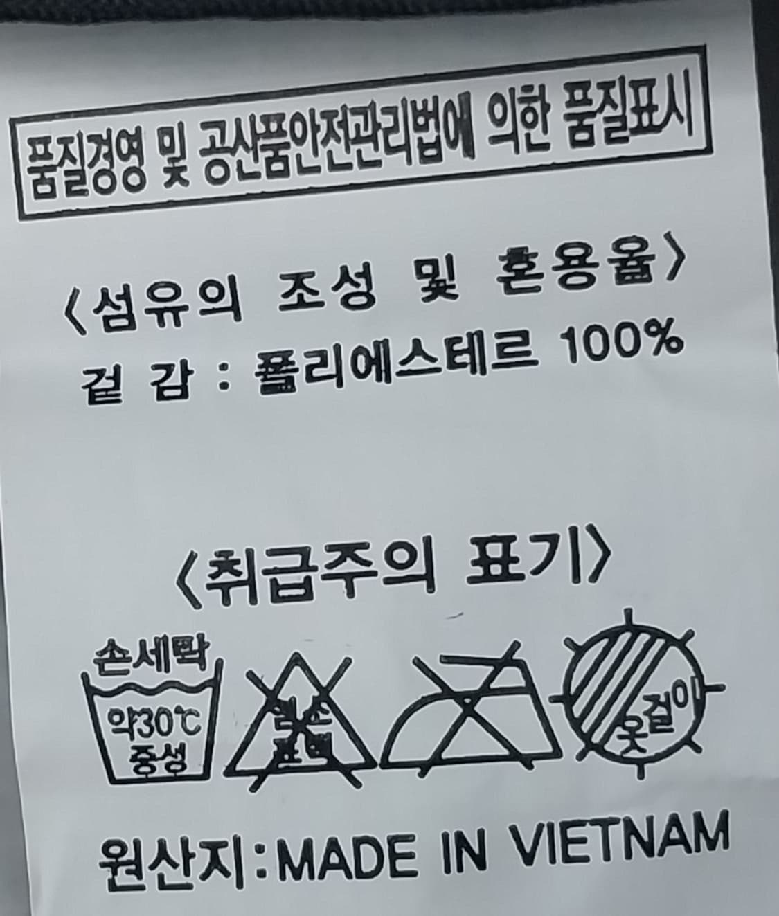 배러댄라이프 웜업 후드자켓 XL 상품이미지6