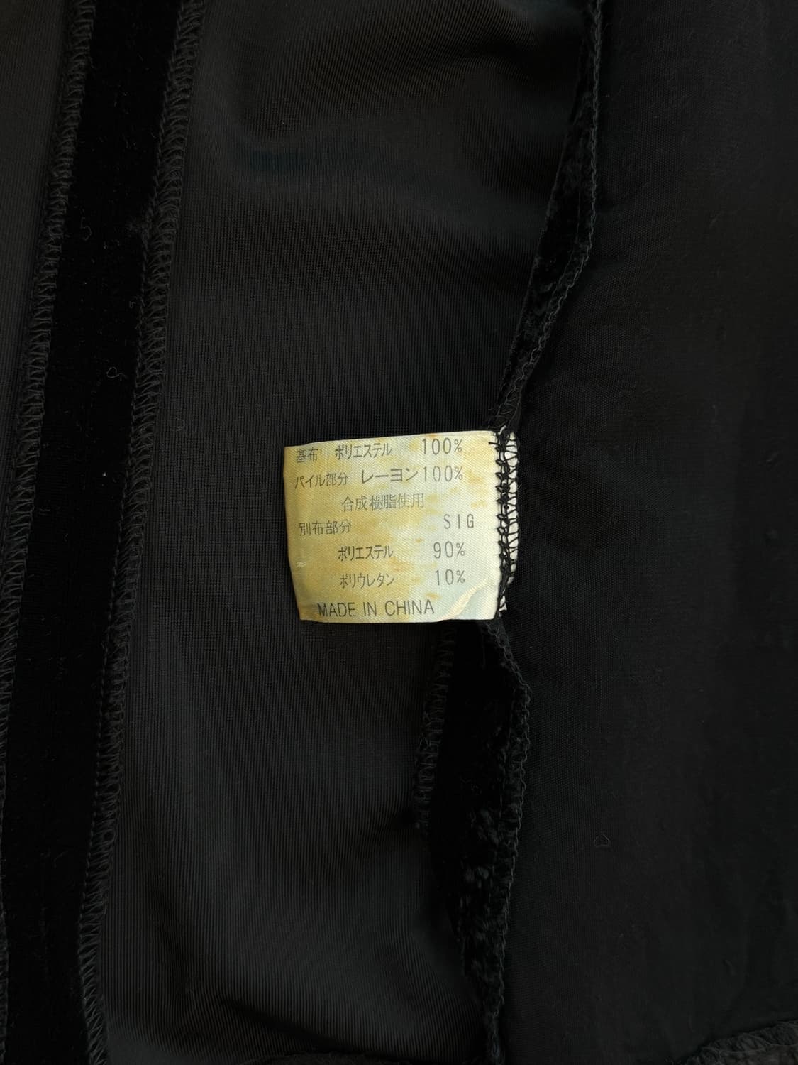 Hiroko Bis 벨벳 퍼 텍스처드 가디건 상품이미지9