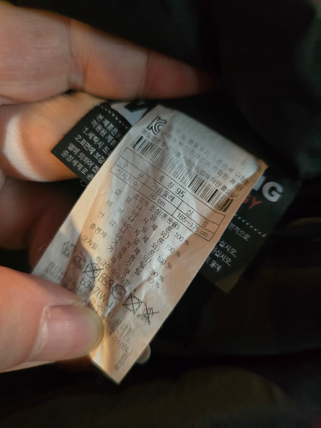 코오롱 라쿤 오리털패딩  상품이미지7