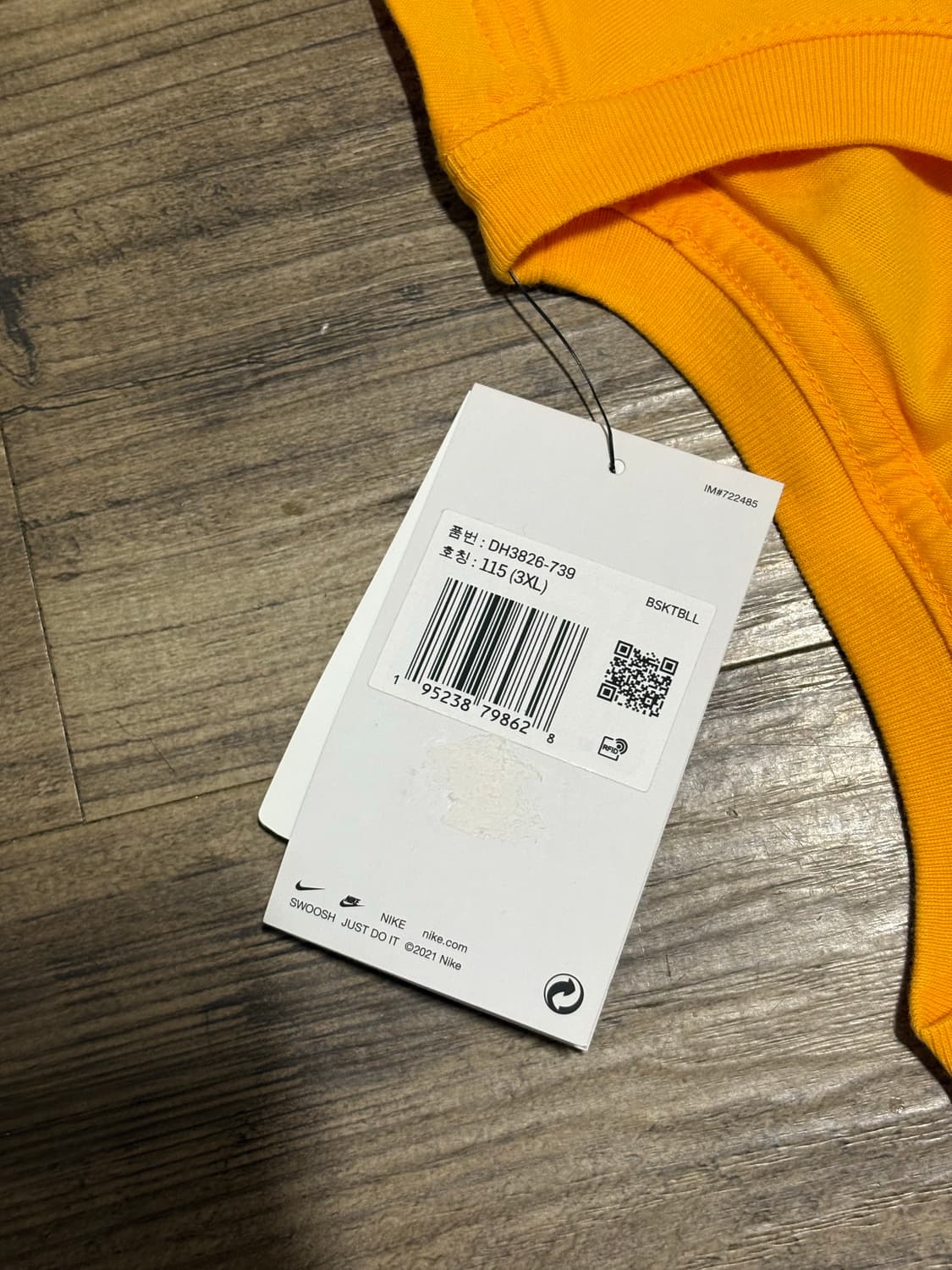 나이키 스페이스 잼 반팔 티셔츠 3XL 새상품 상품이미지4