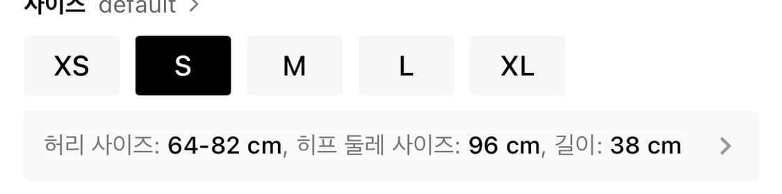 (새상품) 쉬인 레이스 스커트 상품이미지3