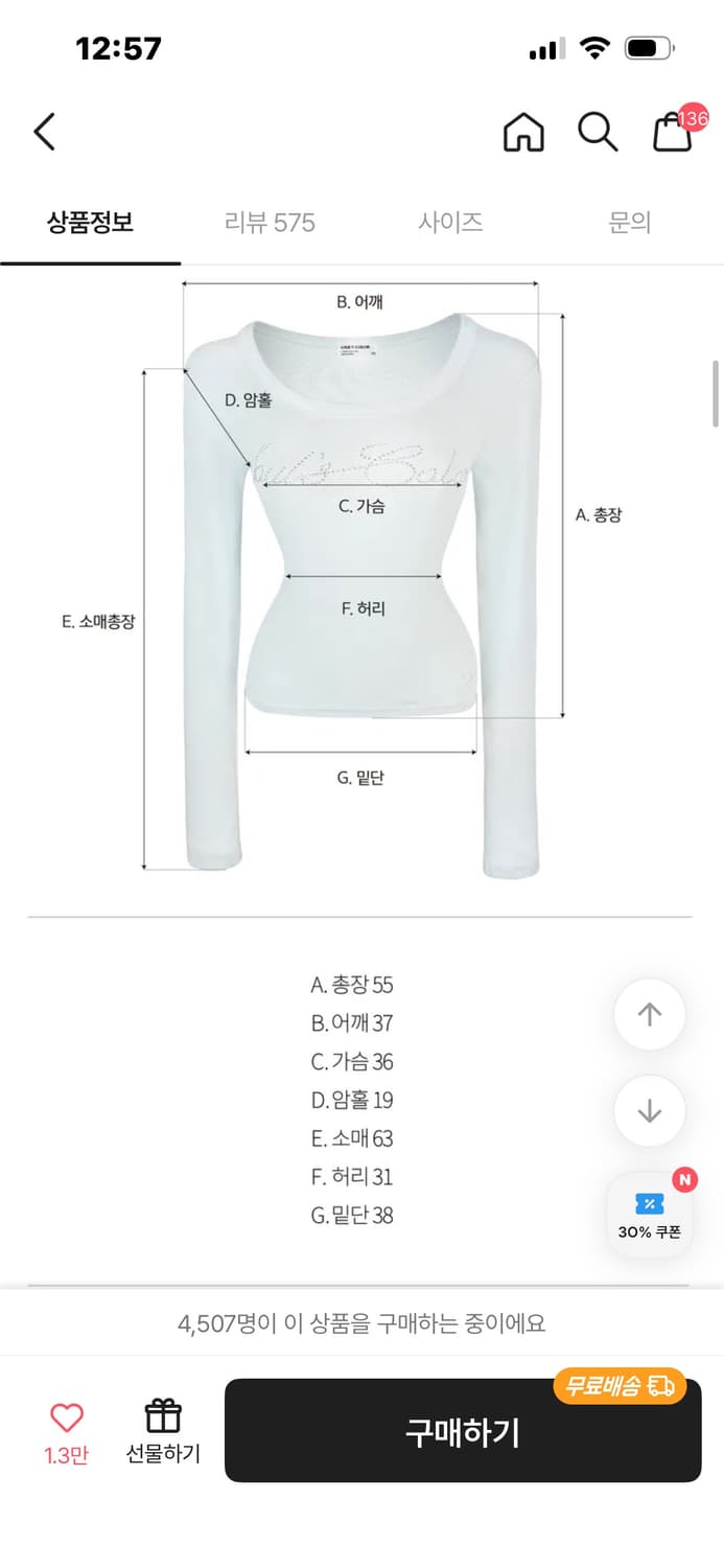 레터링 탑  baby blue 상품이미지2