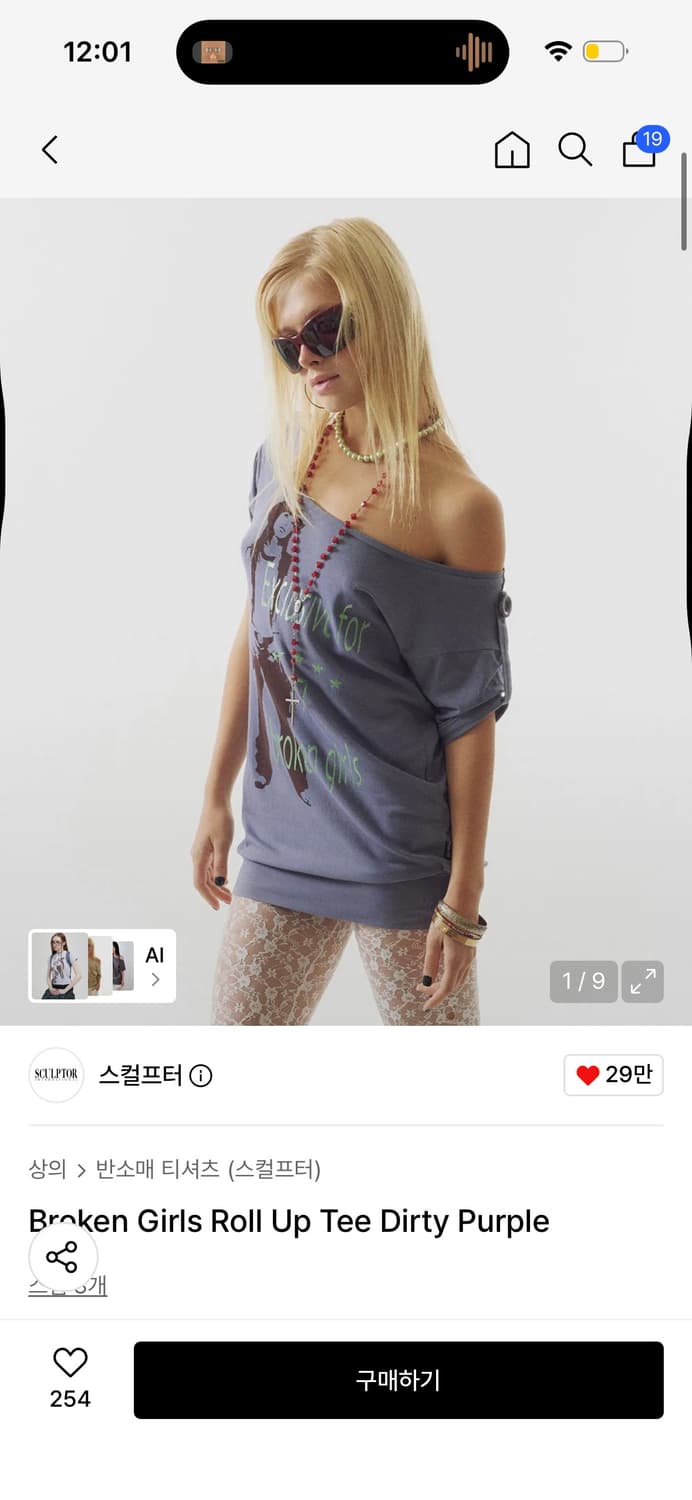 스컬프터 Broken Girls Roll Up Tee / 정가 79,00 상품이미지2