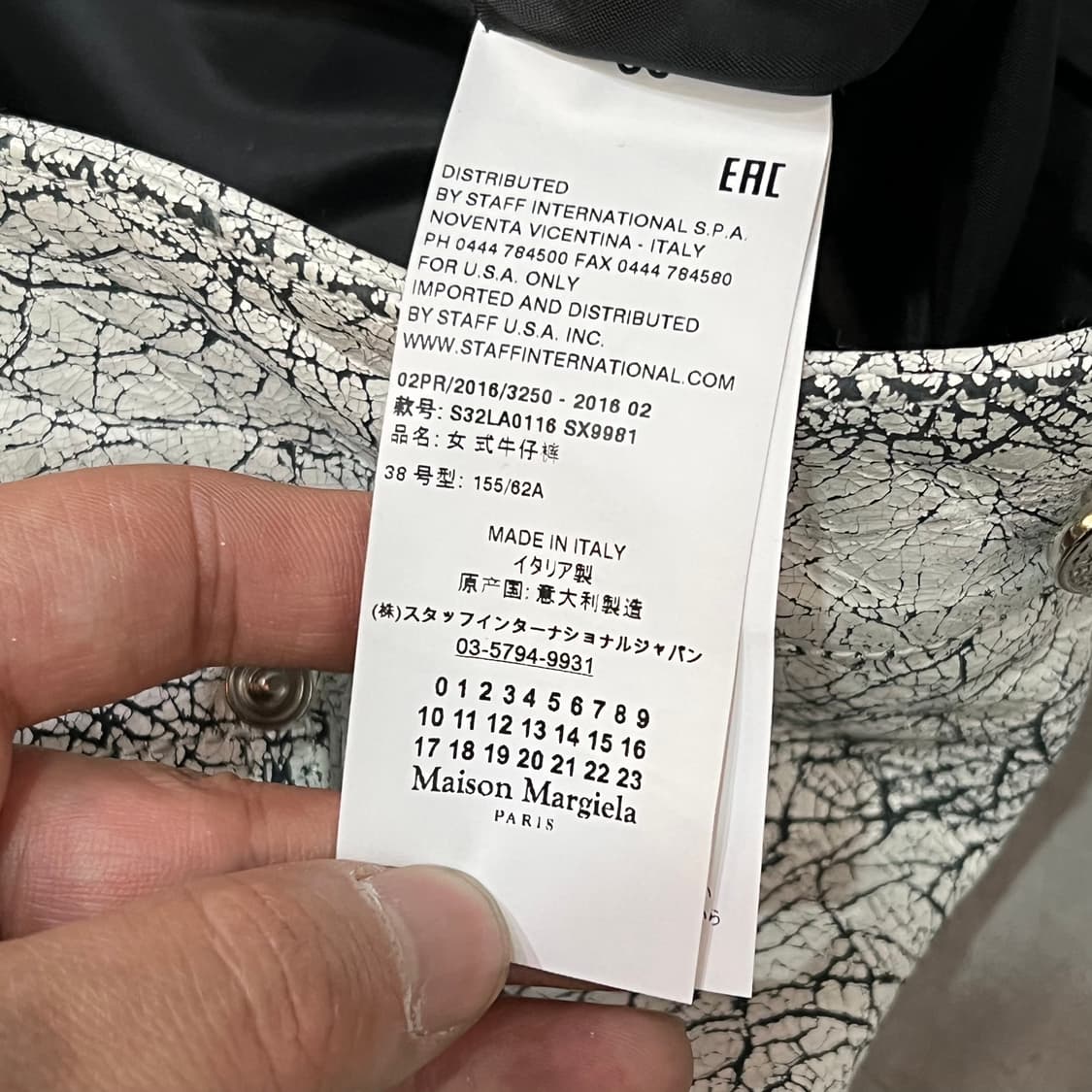  MM6 페인팅 팬츠 +명품감정서 y16274 상품이미지7