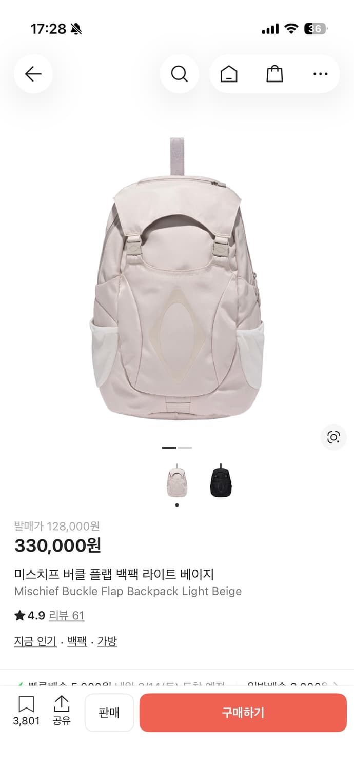 미스치프 버클 플랩 백팩 라이트베이지 상품이미지1