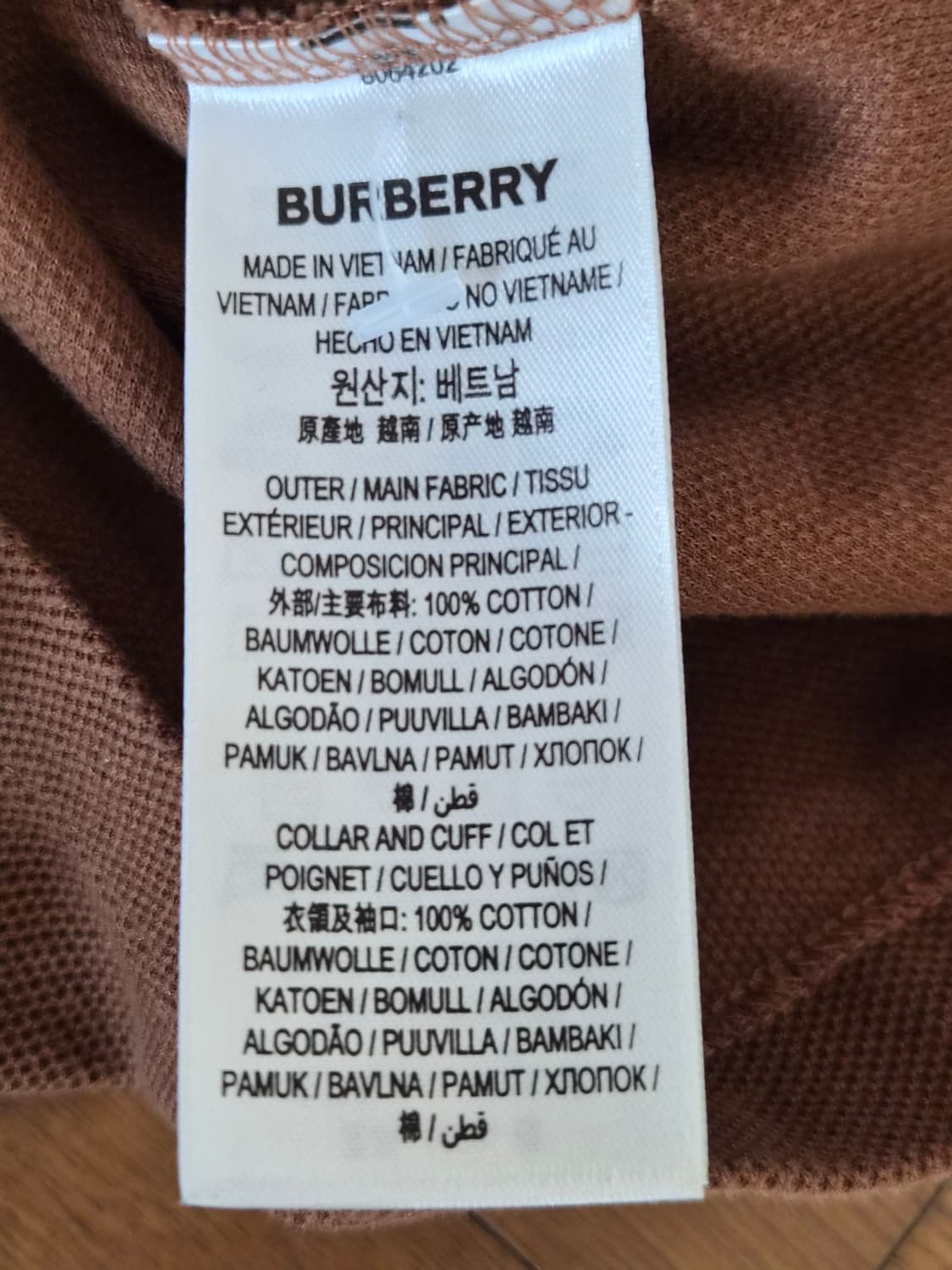 (정품) 버버리 TB로고 카라티 XL (명품 남자 PK 티셔츠 상의) 상품이미지6