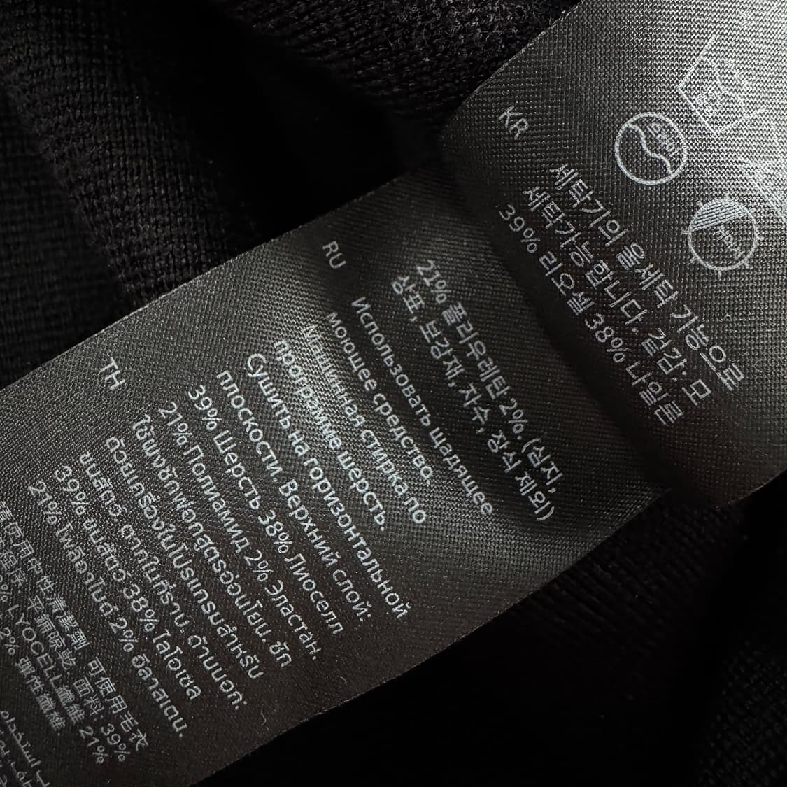 코스 COS 23 블랙 니트 스웨터 상품이미지5