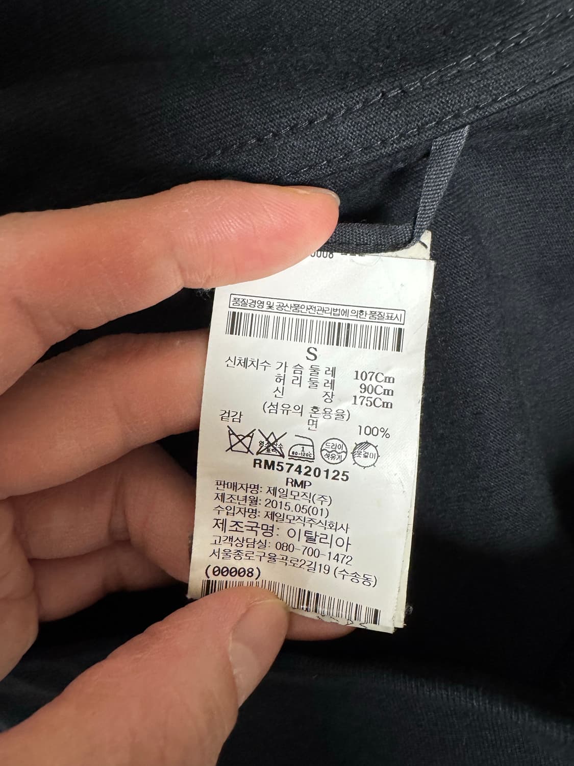 릭오웬스 드로스트링 롱라인 후드 상품이미지4