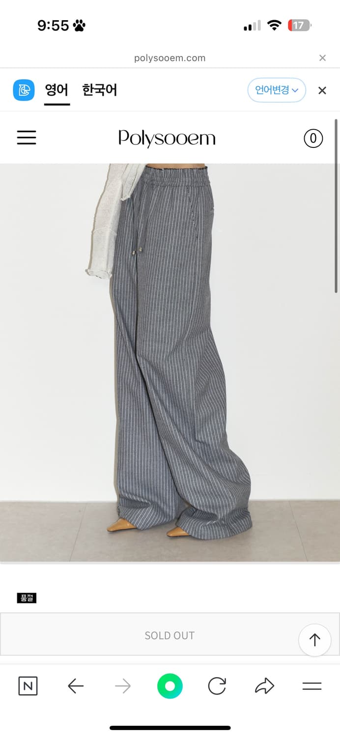 폴리수엠 EFFORTLESS PANTS, GRAY 2 상품이미지1