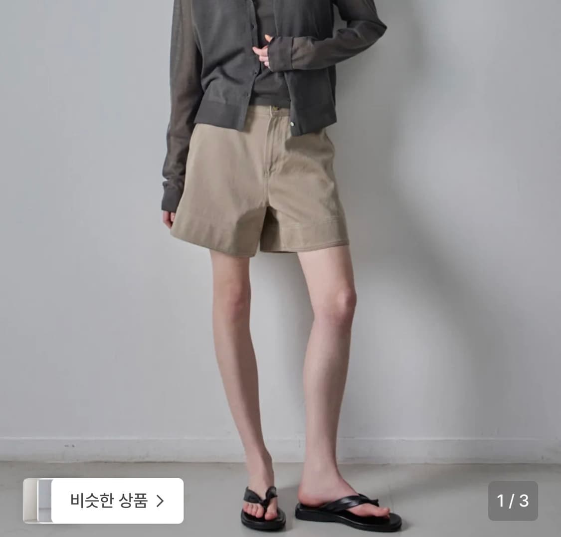 파사드패턴 쇼츠 상품이미지1