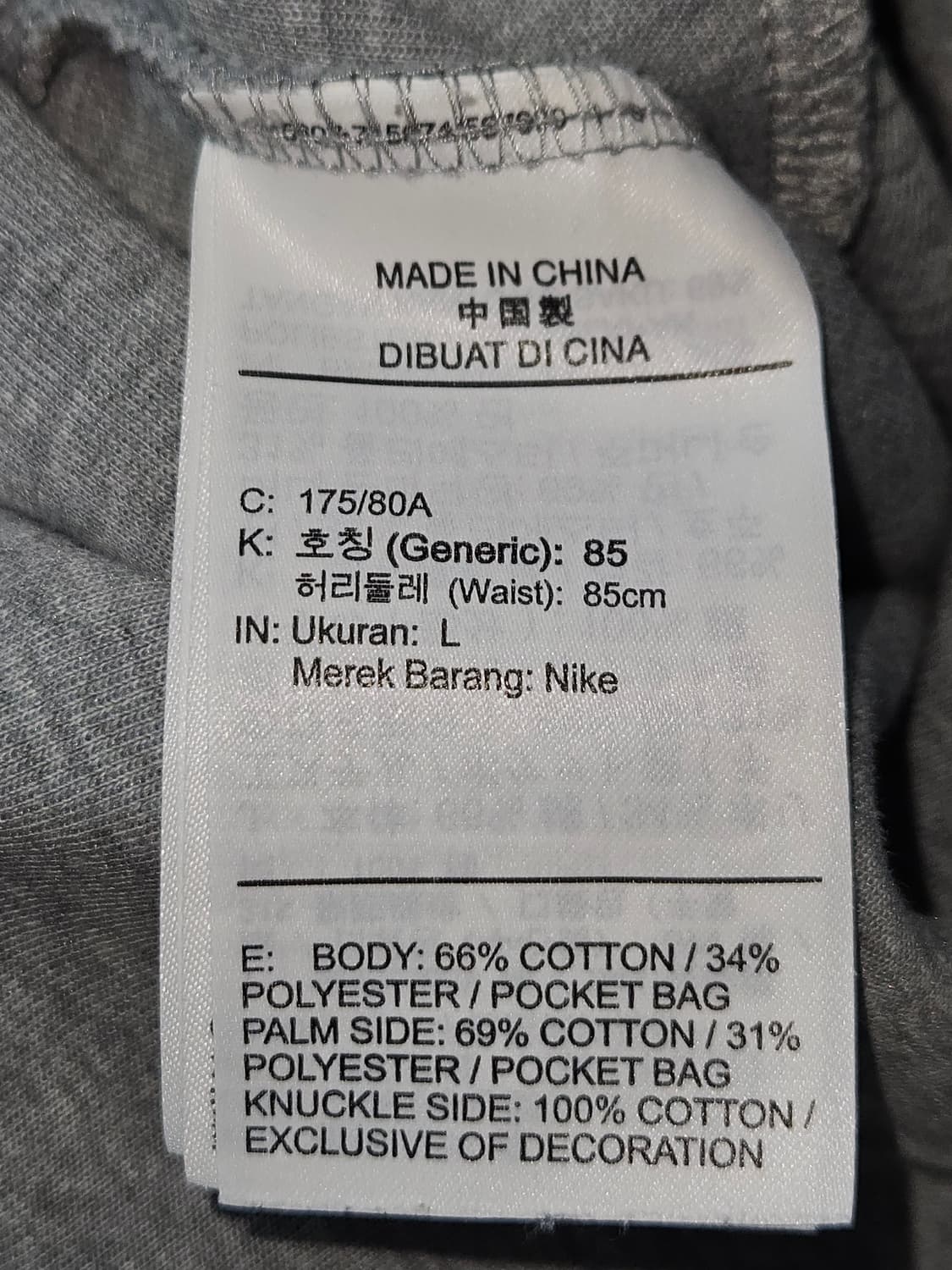 나이키 테크팩 테크플리스 트레이닝 조거팬츠 바지 남성 L 상품이미지6