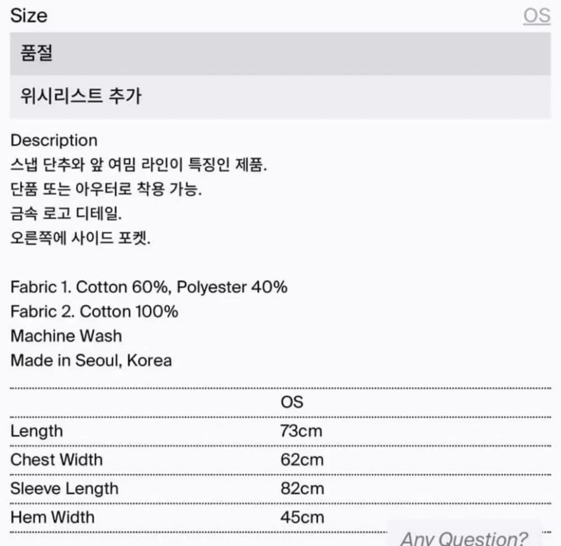 할로미늄 스웻 자켓 상품이미지2
