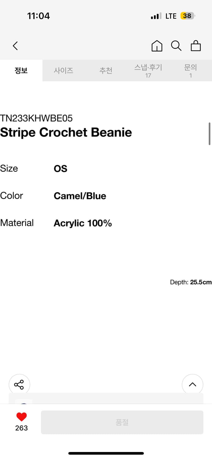 디스이즈네버댓 스트라이프 비니 상품이미지2