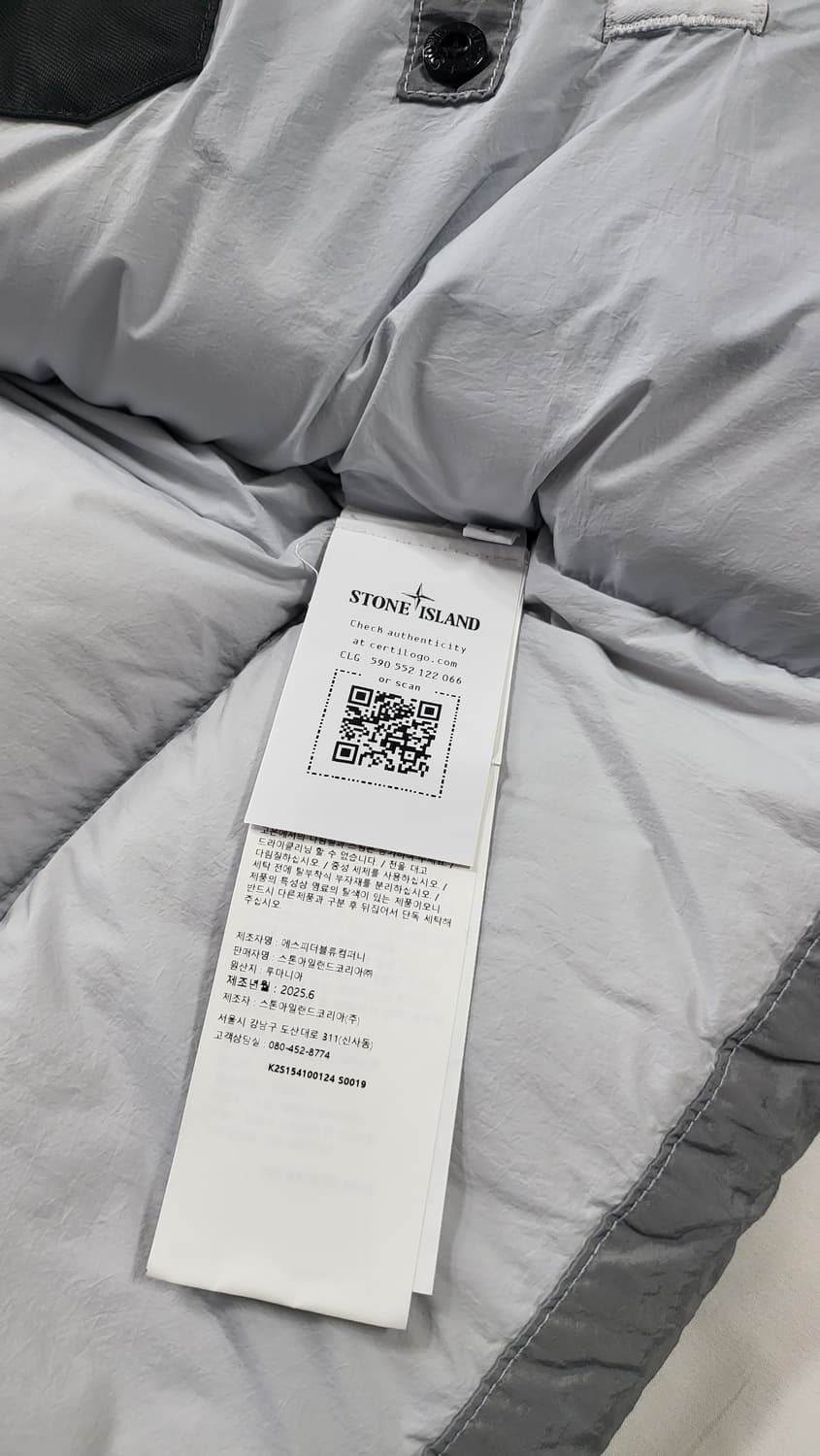 25FW 스톤아일랜드 나일론 메탈 에코닐 다운 자켓 상품이미지6